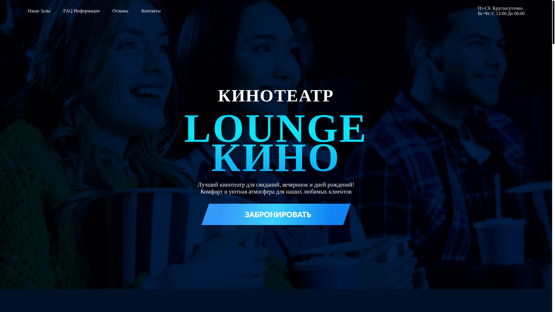 website screenshot of https://girospecialelectro.digital/