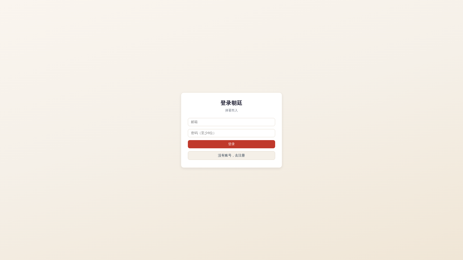 website screenshot of https://aicaoting.com/