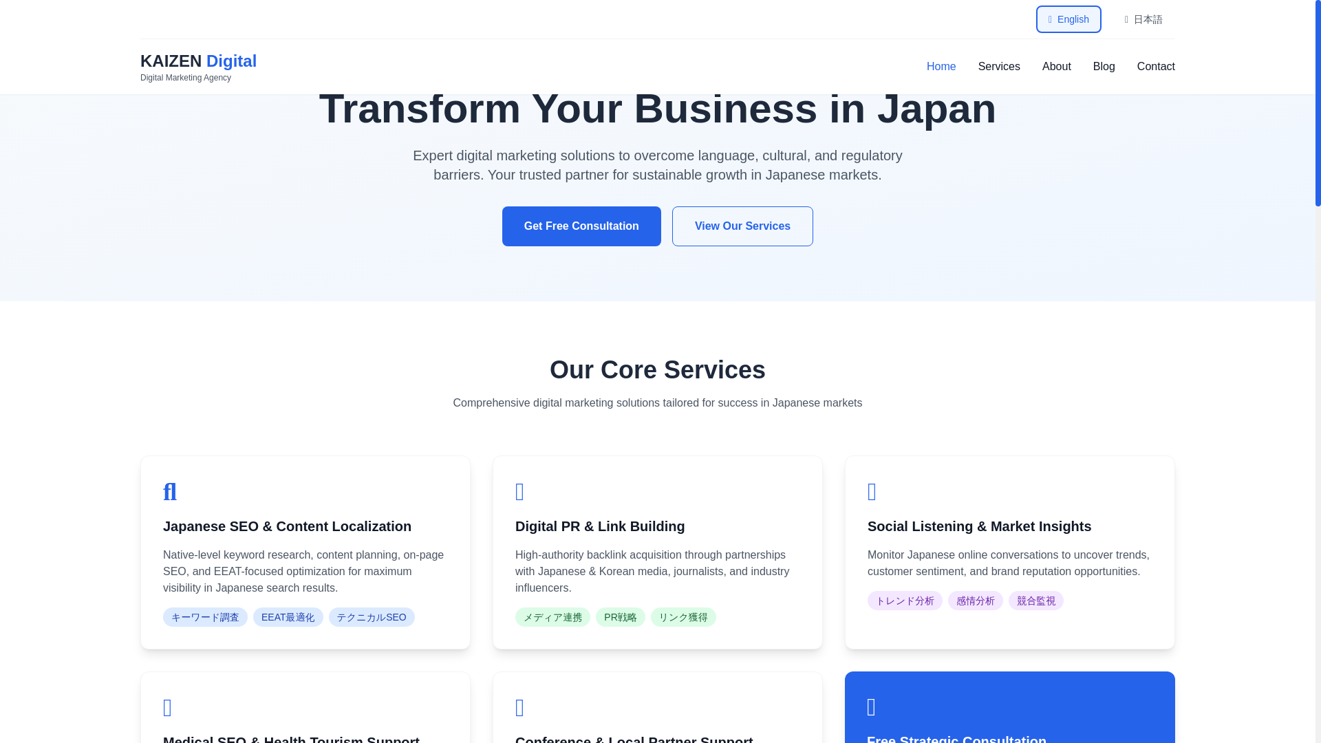 website screenshot of https://kaizen-digital-website.pages.dev/