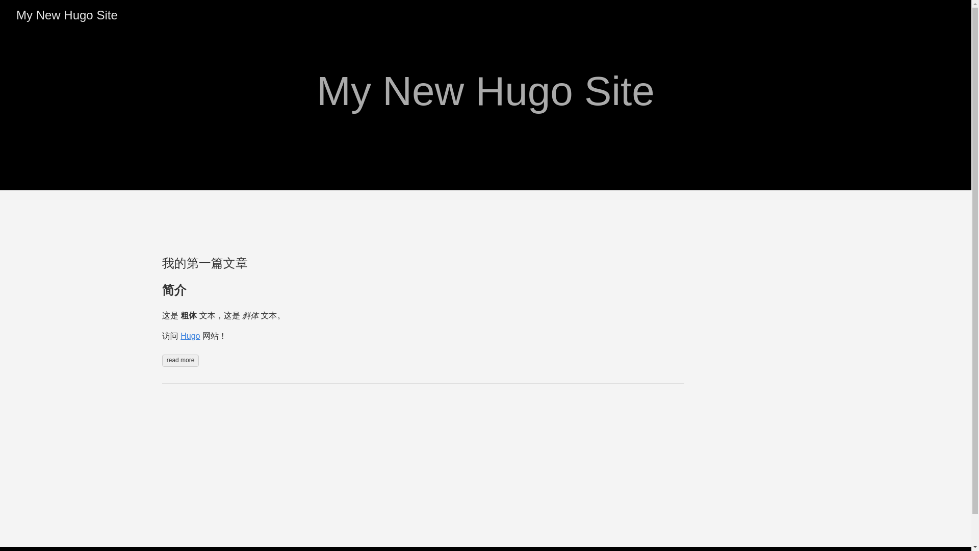 website screenshot of https://test-hugo-mgo.pages.dev/