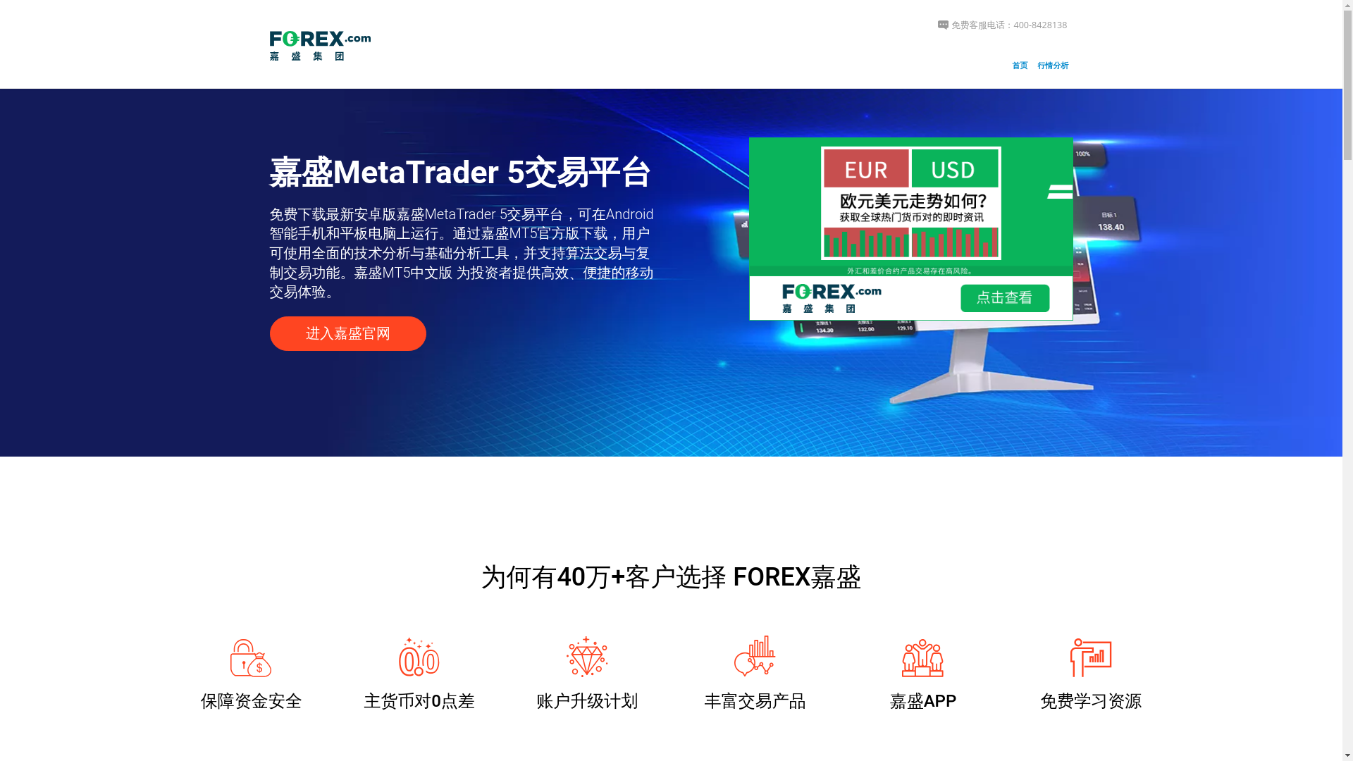 website screenshot of https://jiashengf.com/