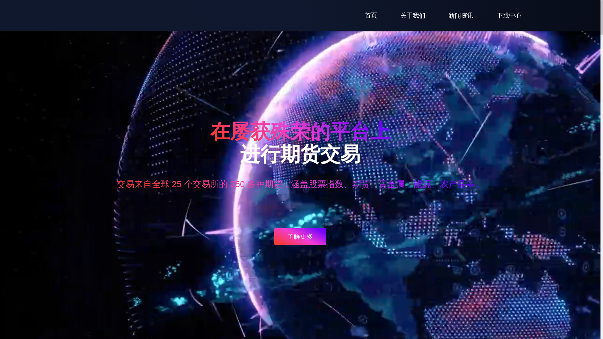 website screenshot of https://33333uihbjknrg.com/