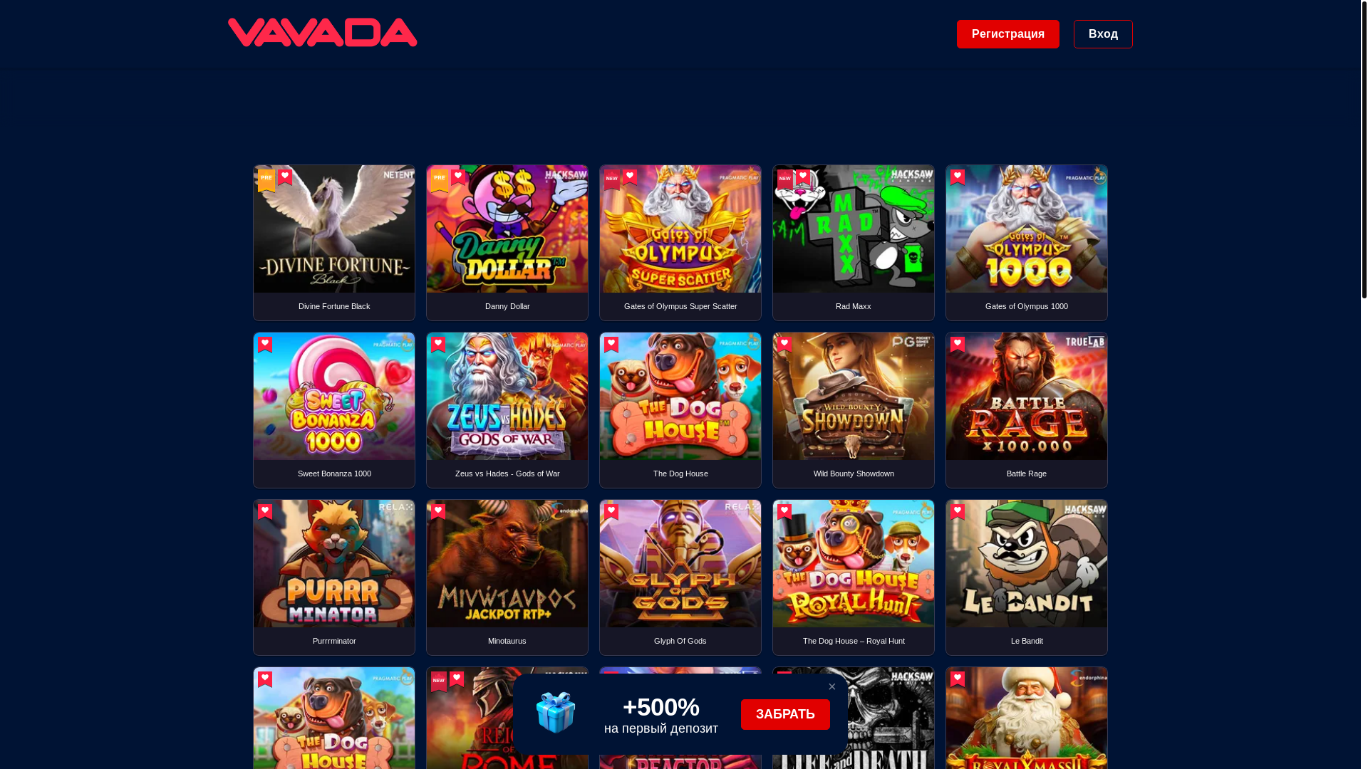 website screenshot of https://vavadaxq.buzz/