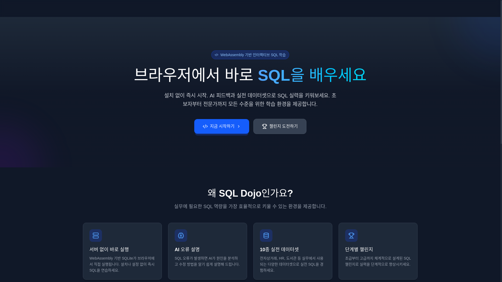 website screenshot of https://jan2s-p162.pages.dev/