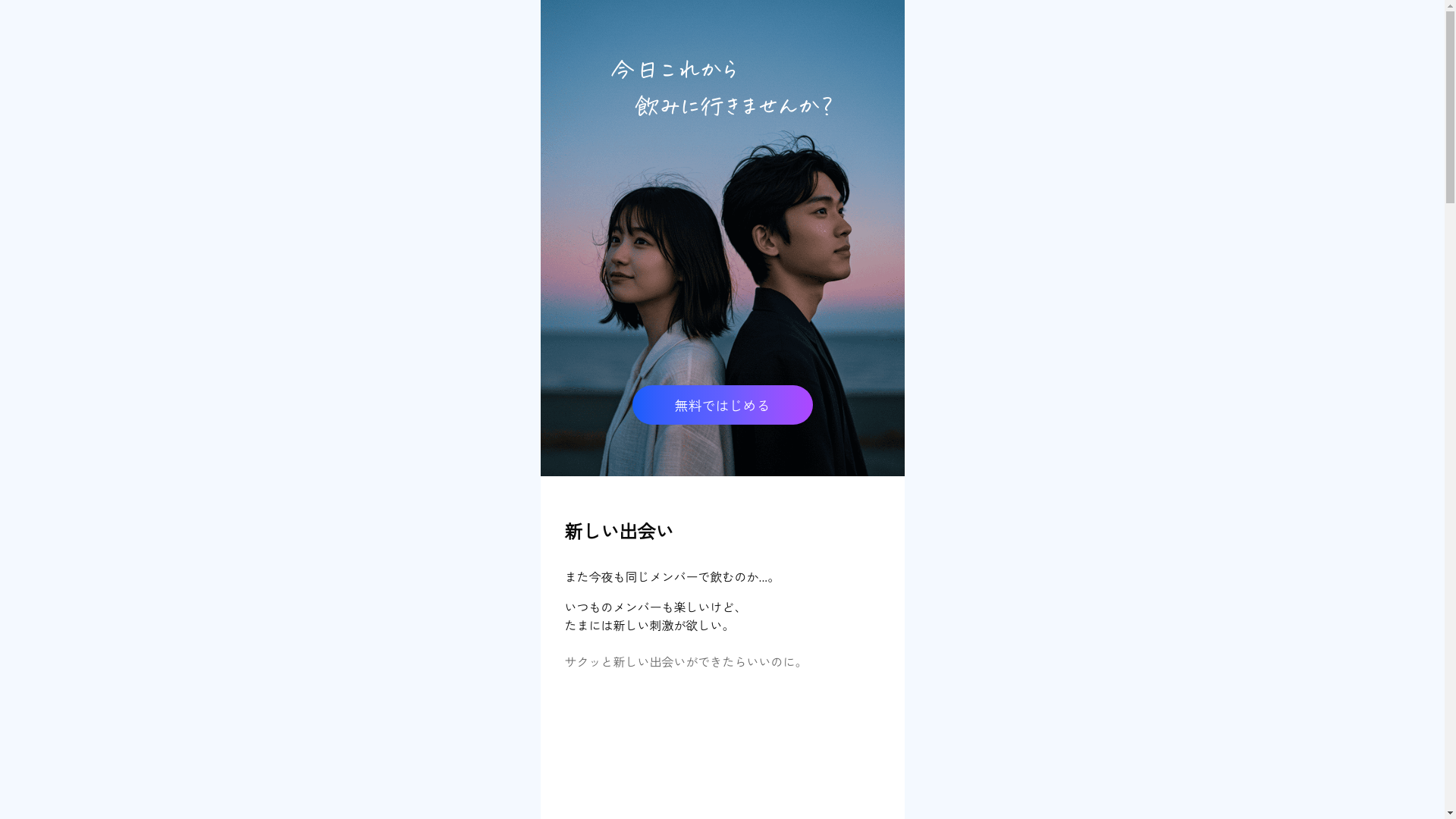 website screenshot of https://cribocchi-web-and-api.pages.dev/