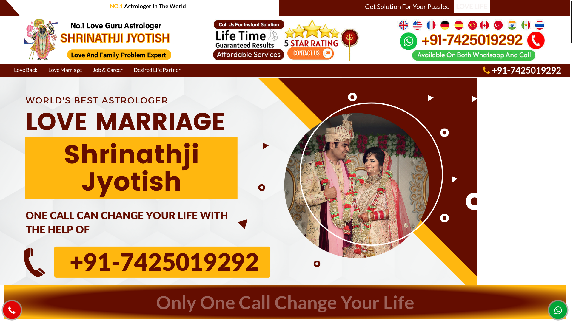 website screenshot of https://shrinathjijyotish.co.in/