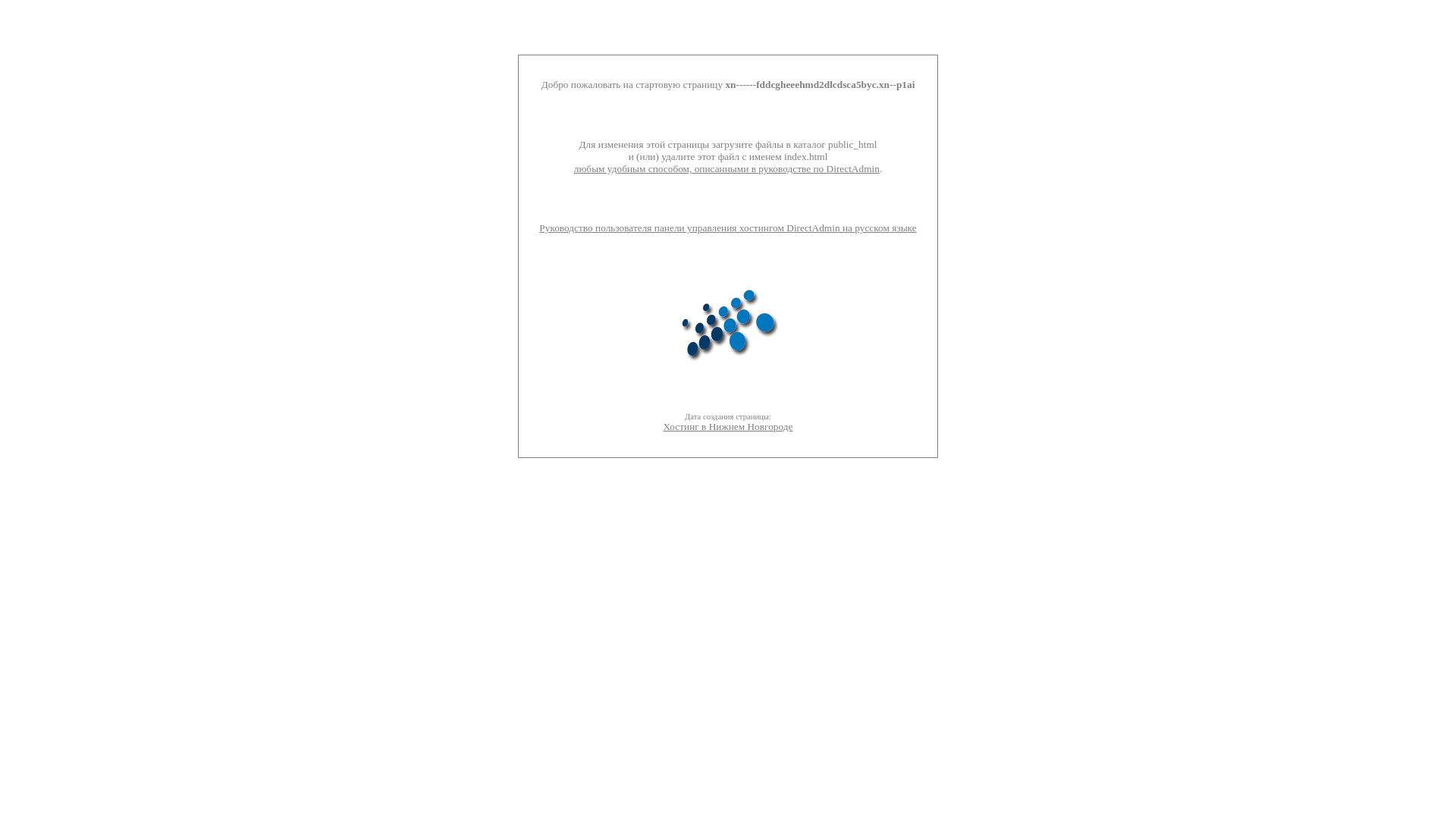 website screenshot of https://xn------fddcgheeehmd2dlcdsca5byc.xn--p1ai/