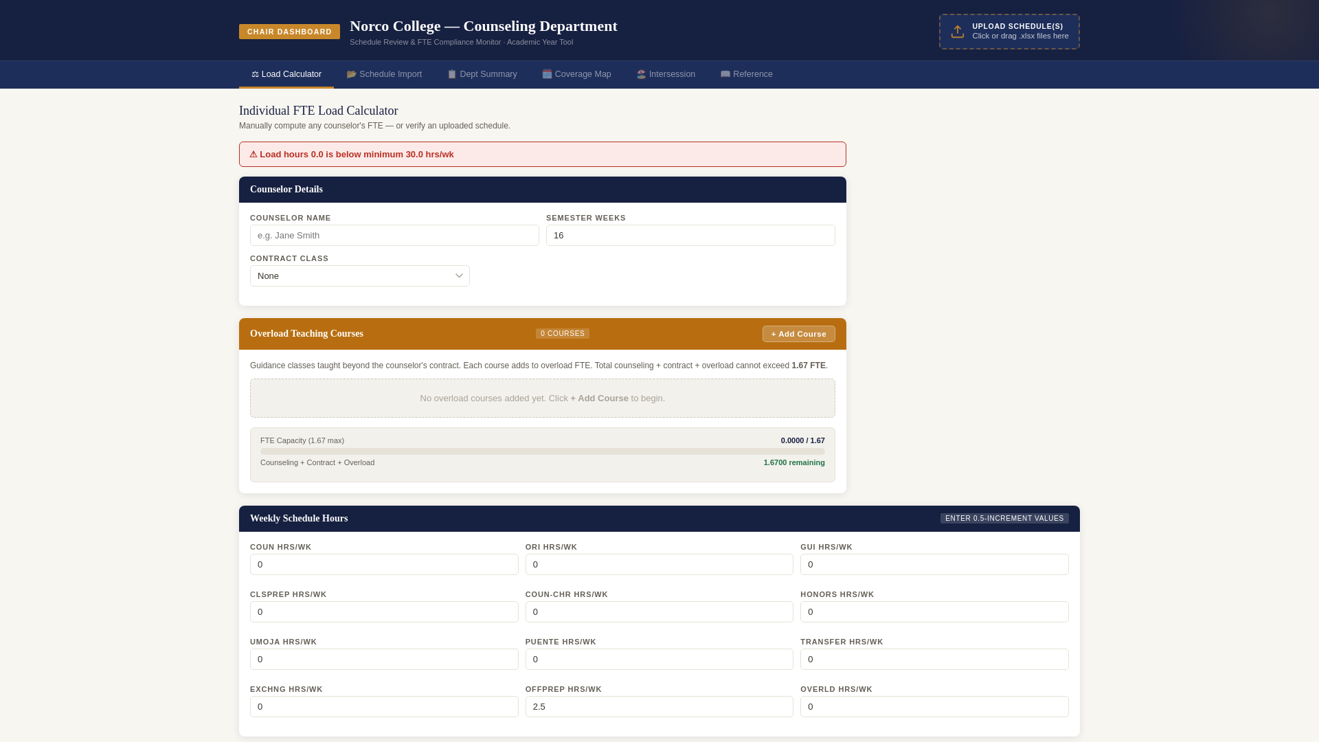 website screenshot of https://nccounselingscheduledashboard.pages.dev/