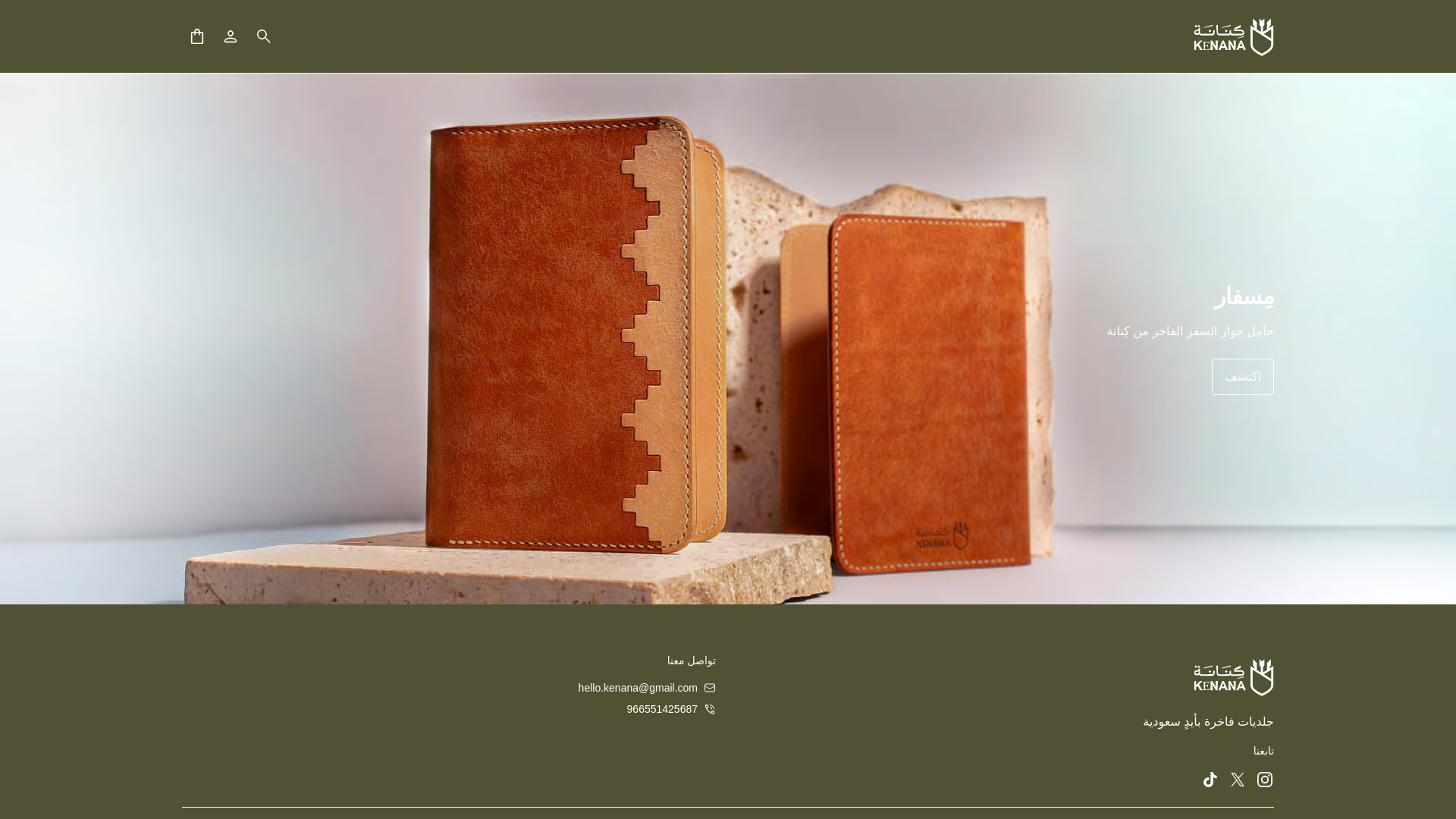 website screenshot of https://kenana.io/