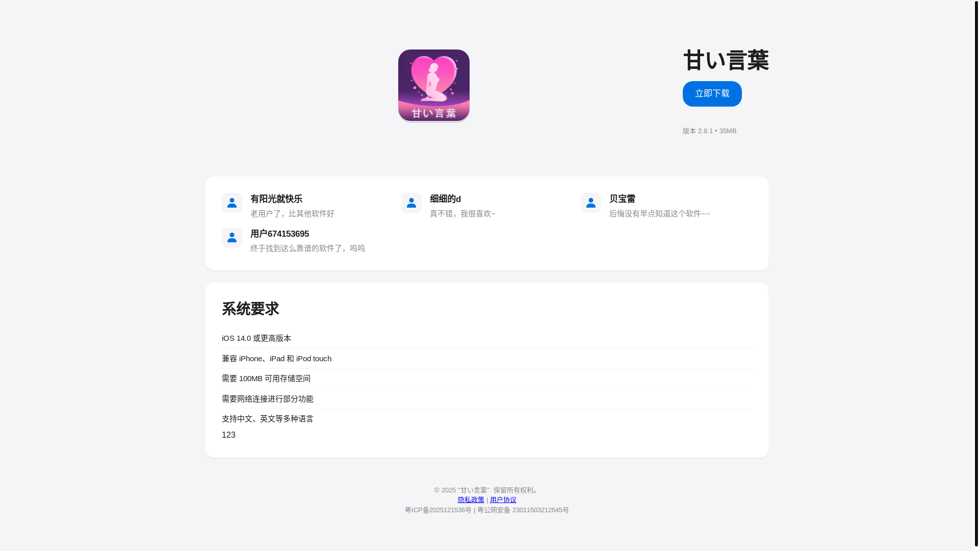 website screenshot of https://ah0nf5j.top/