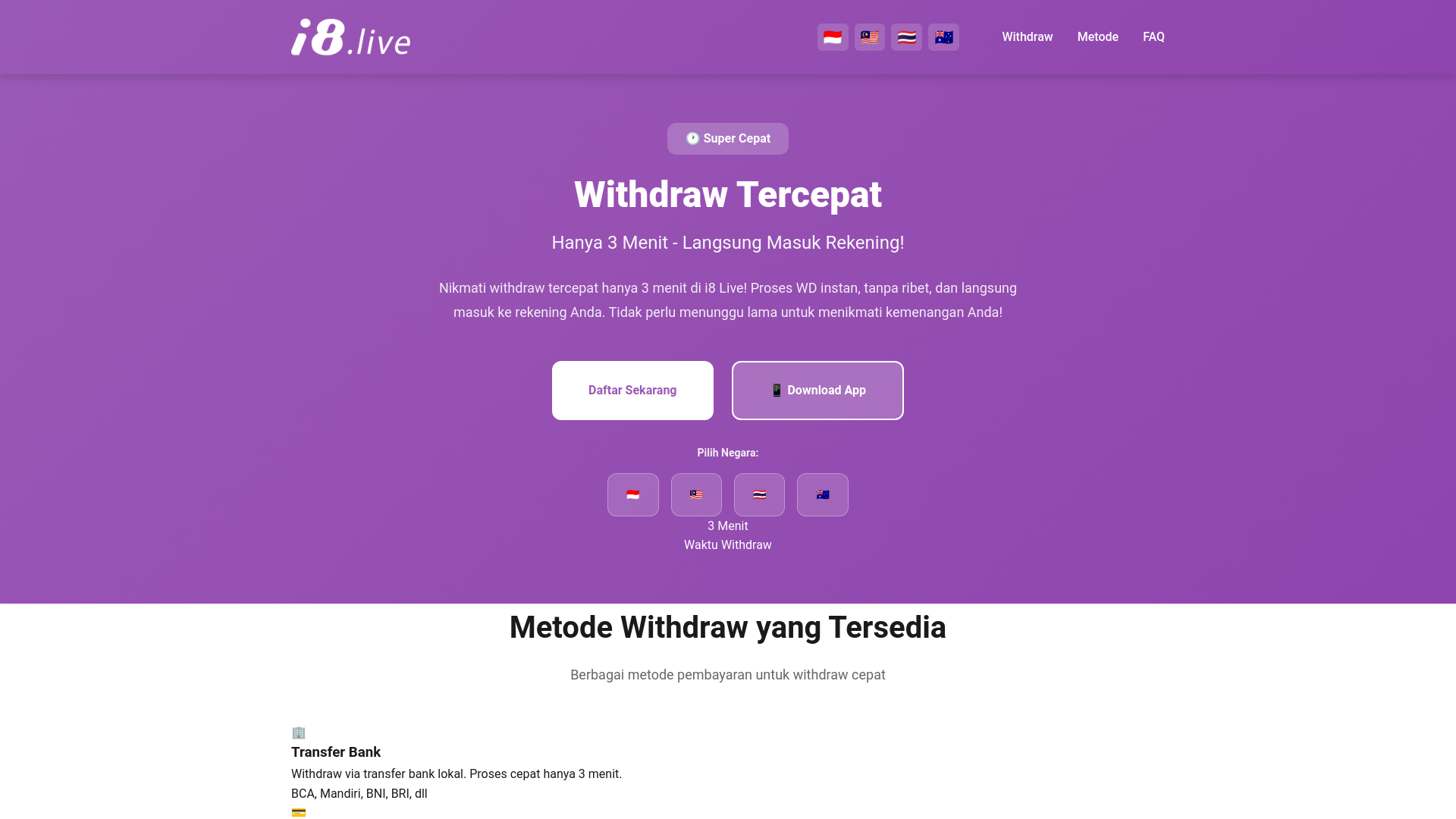 website screenshot of https://i8fast.xyz