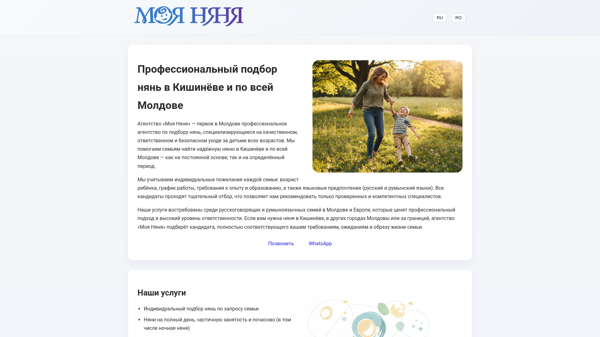 website screenshot of https://bonamea.eu/