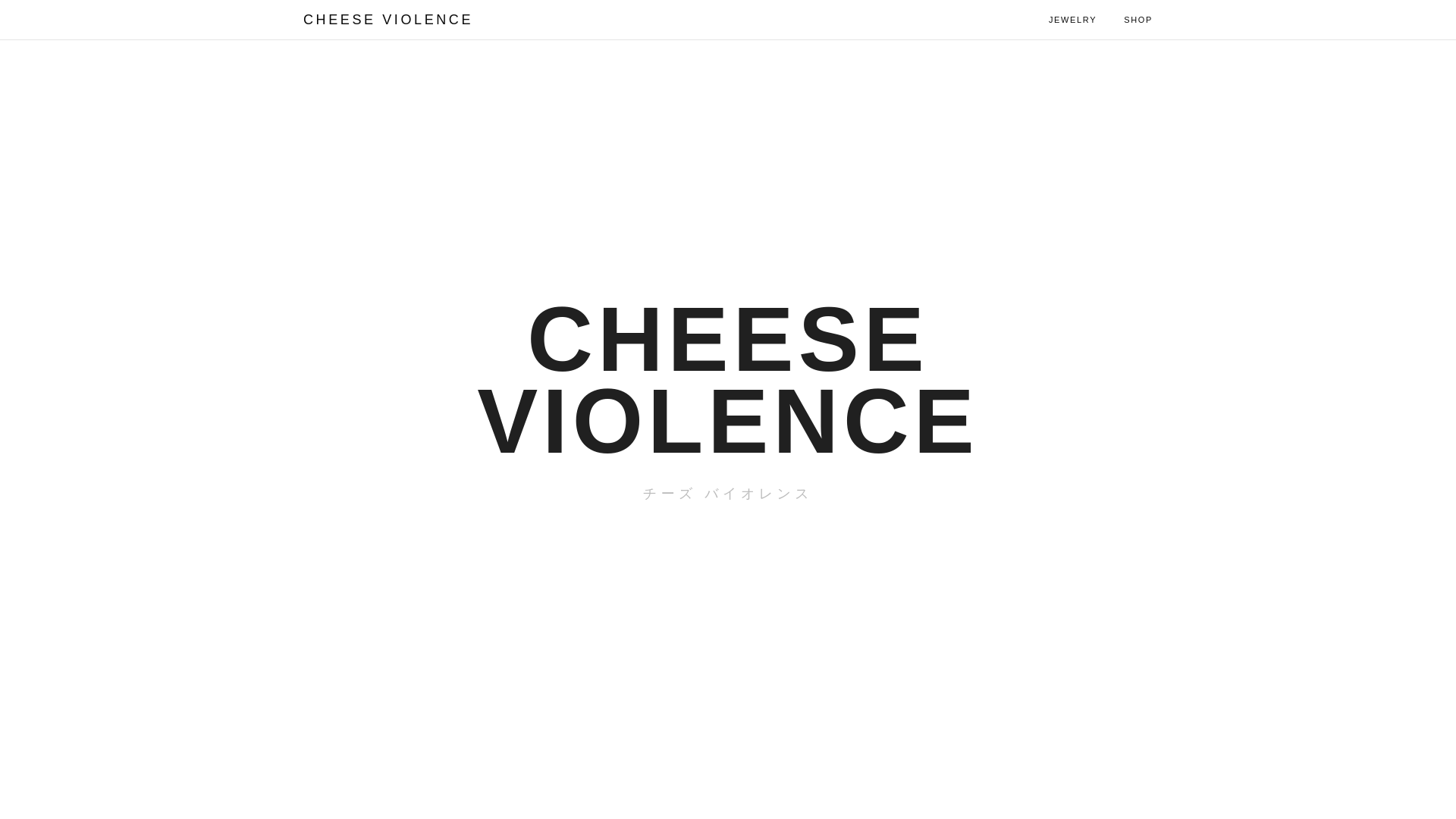 website screenshot of https://cheeseviolence.com