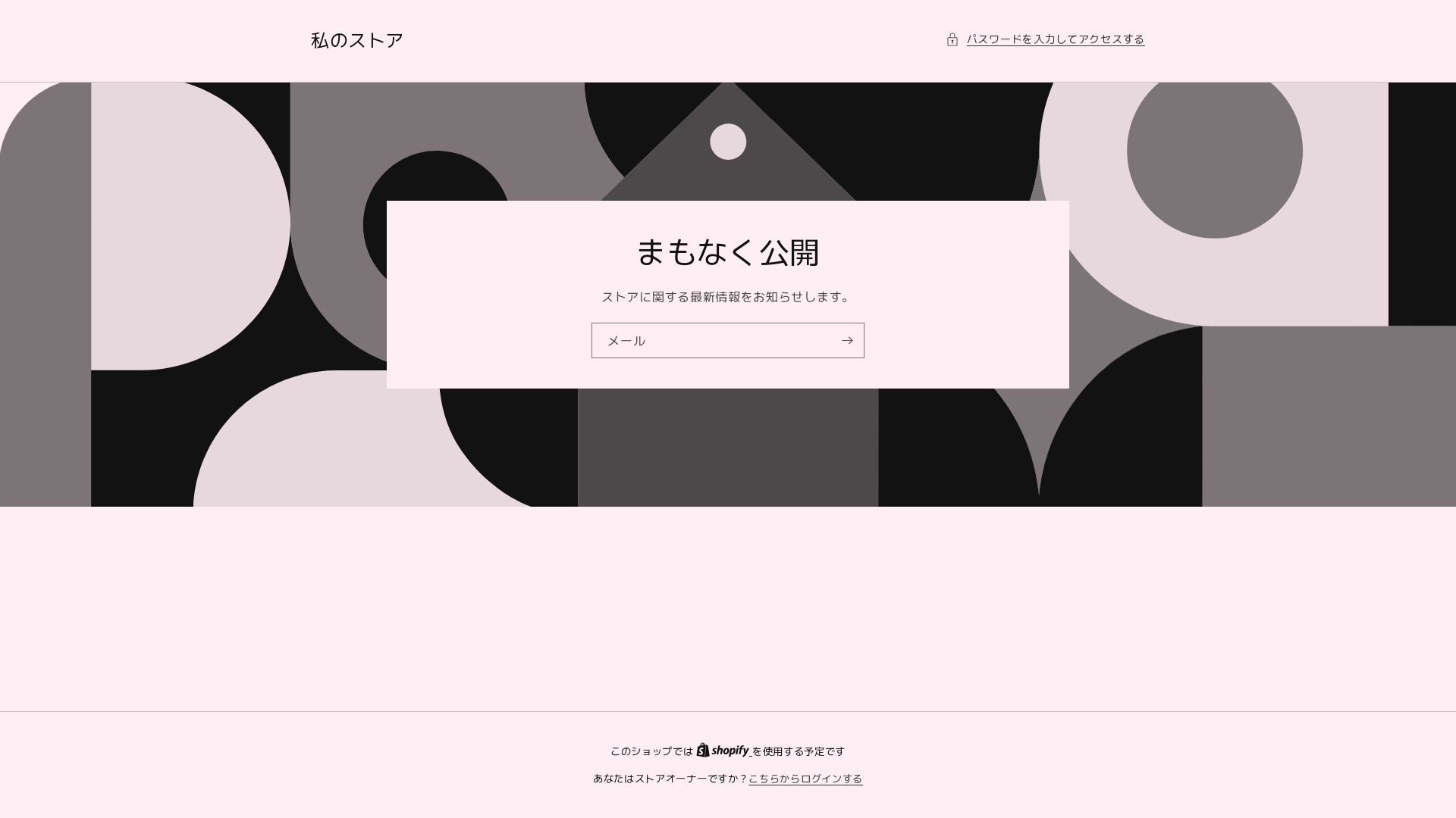 website screenshot of https://iracchipanda.com/