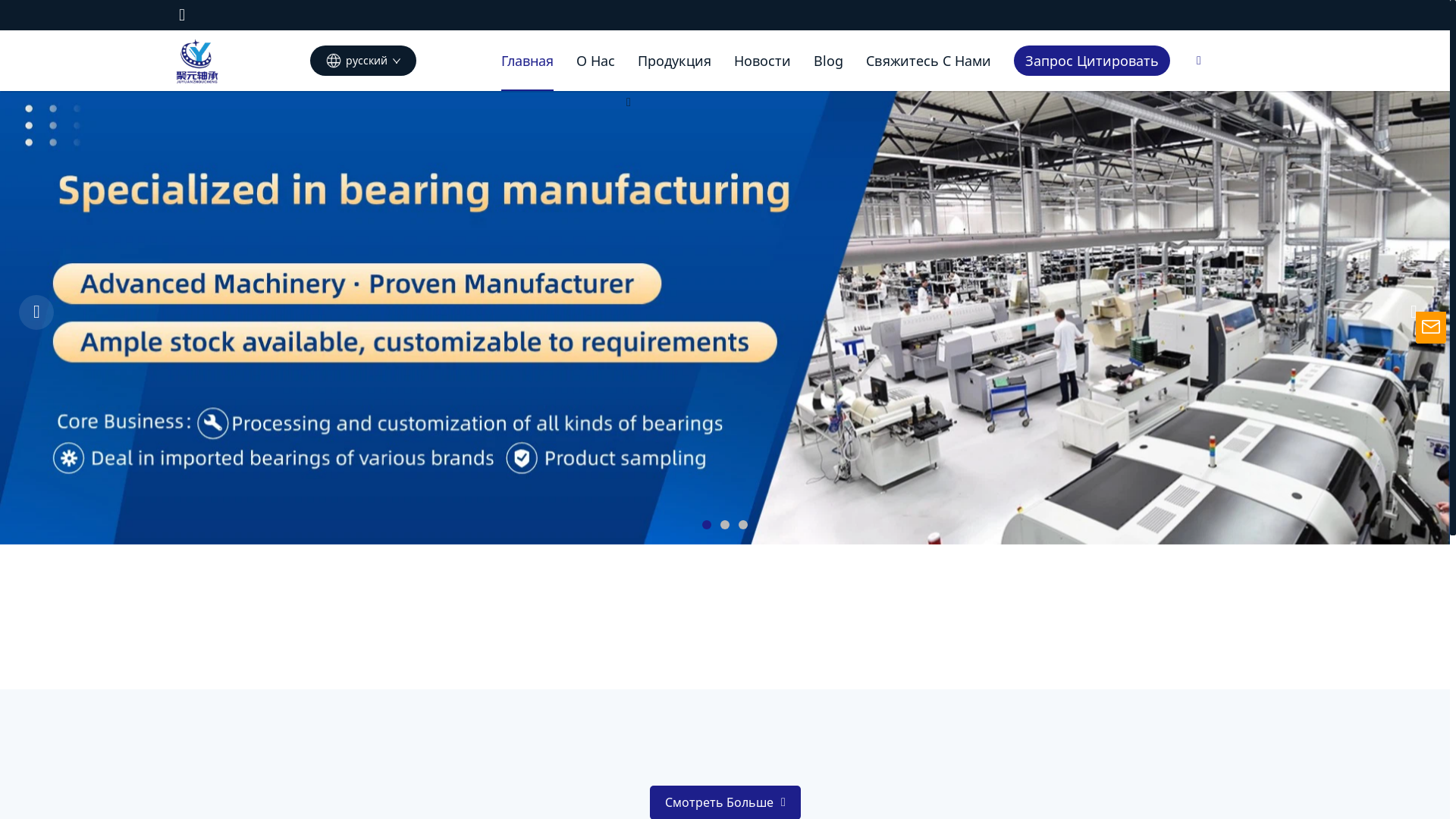 website screenshot of https://liaochengbearing.com/