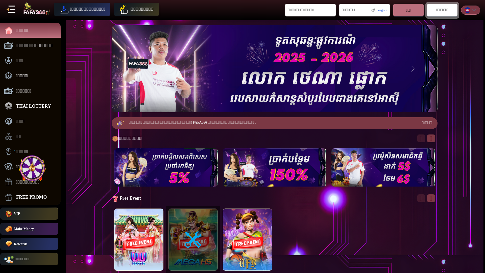 website screenshot of https://play366slot.online/