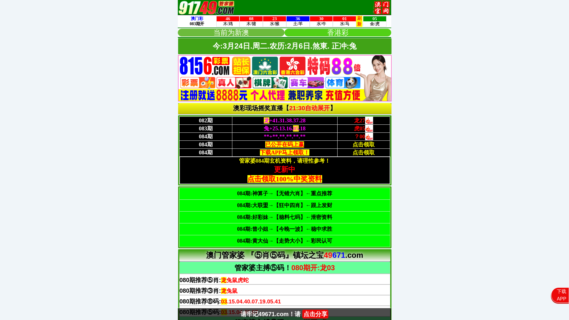 website screenshot of https://hfweijicc.49613hi.app