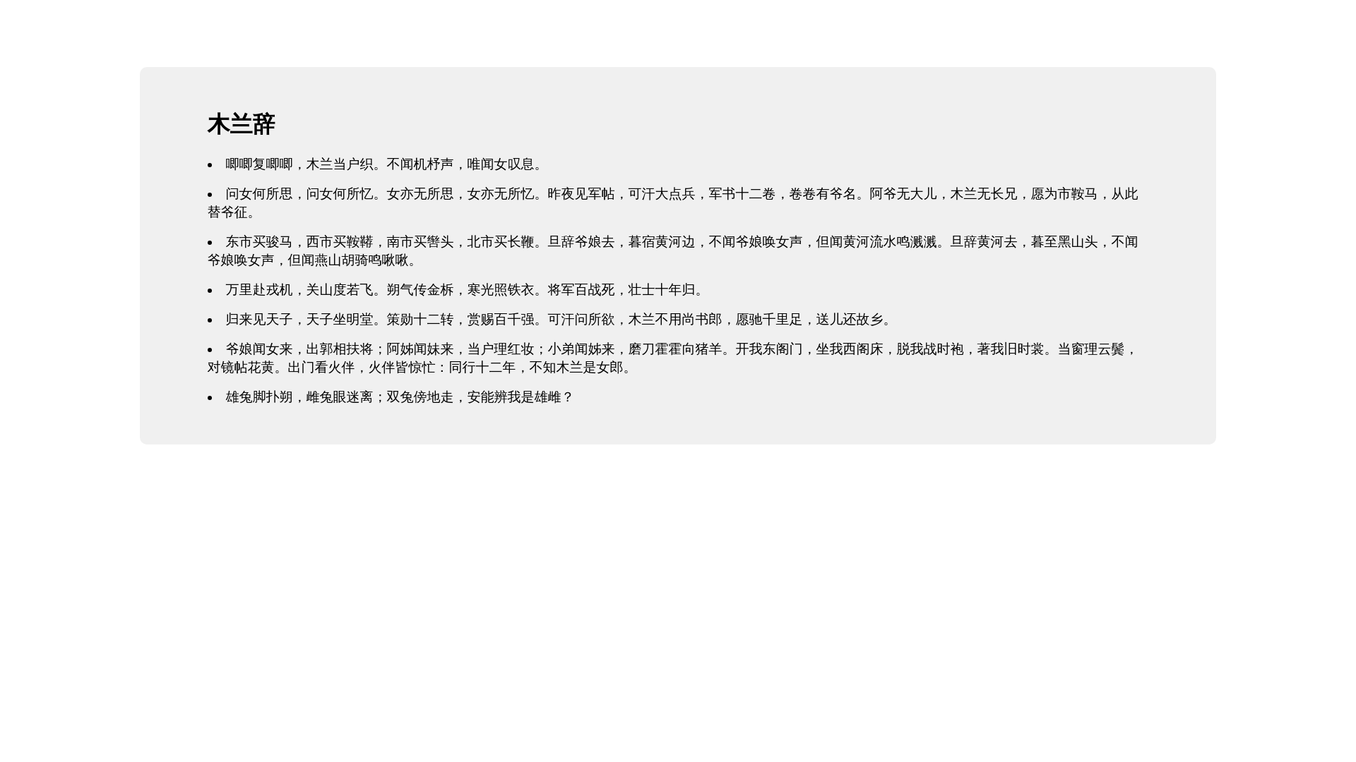 website screenshot of https://podichiguawangx10.top/