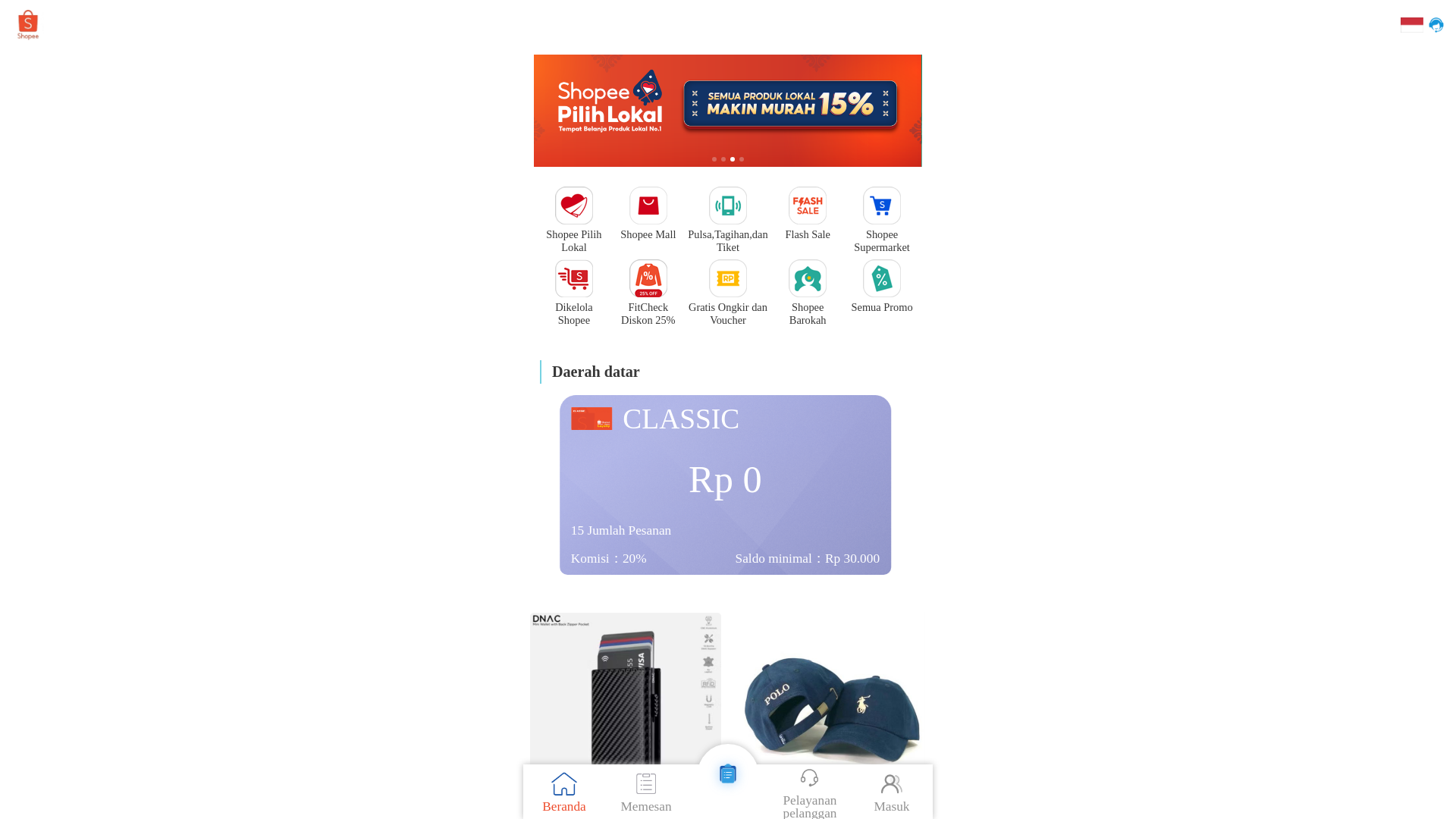 website screenshot of https://berrybenkaofficialjob.com