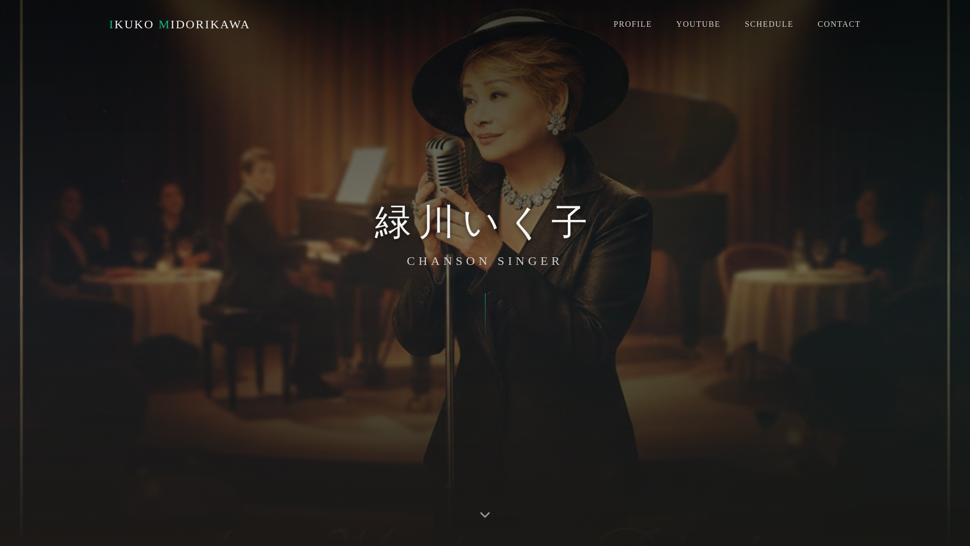 website screenshot of https://midorikawaikuko.pages.dev/