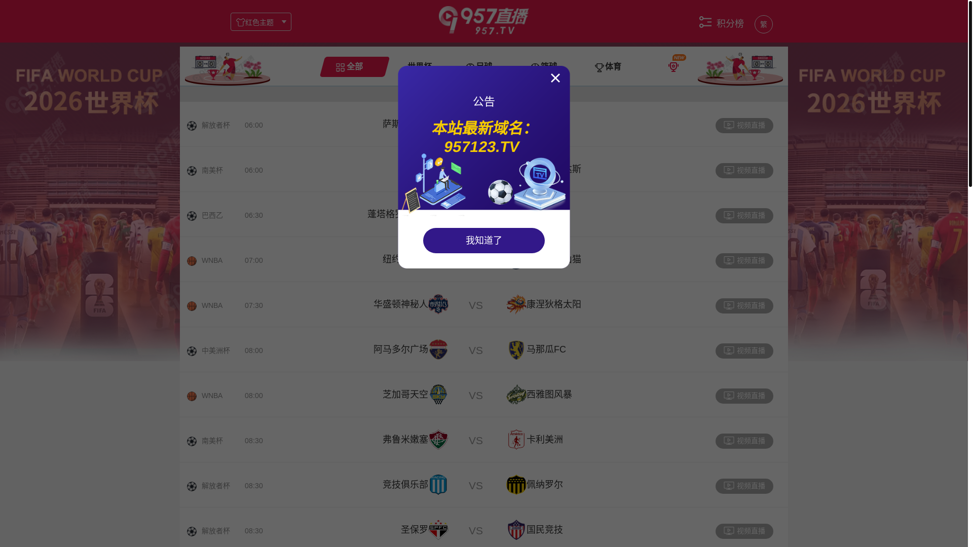 website screenshot of https://957001.tv/
