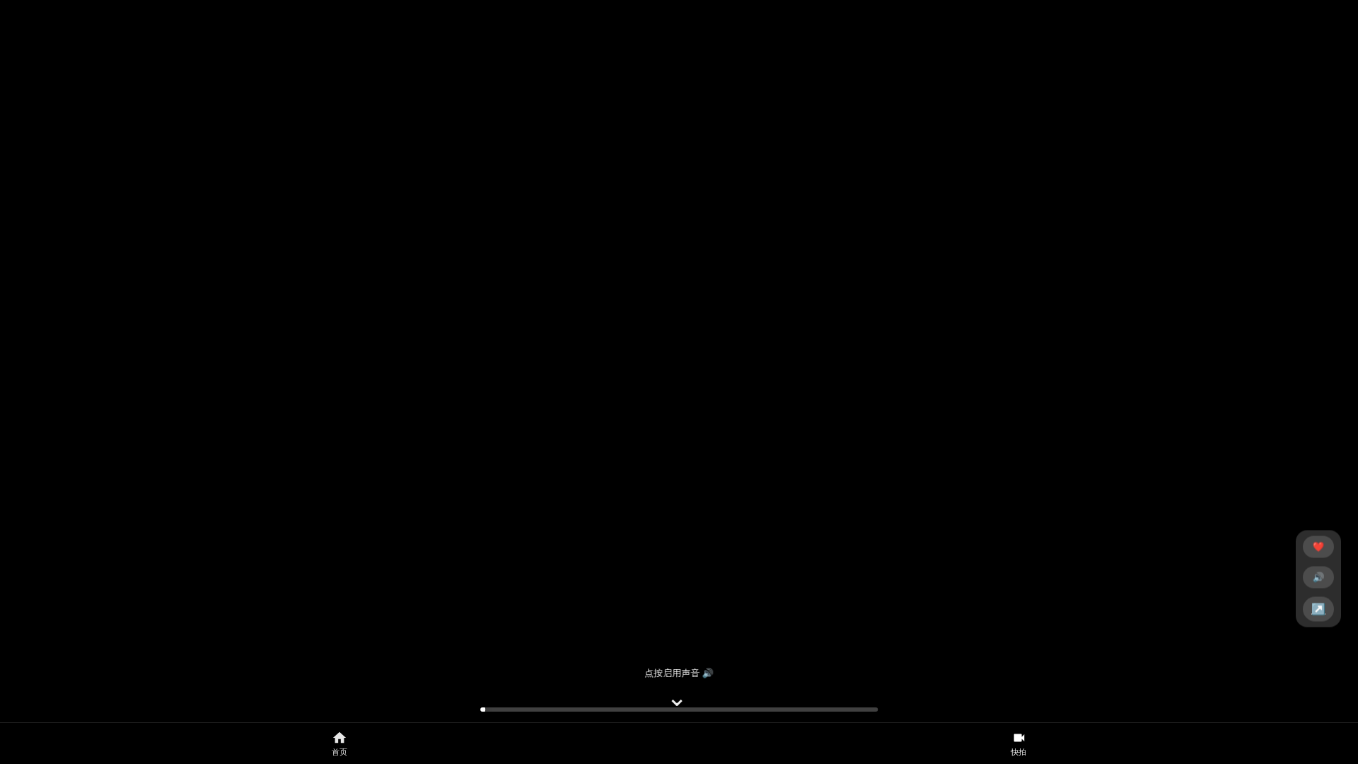 website screenshot of https://discovery-site.pages.dev/