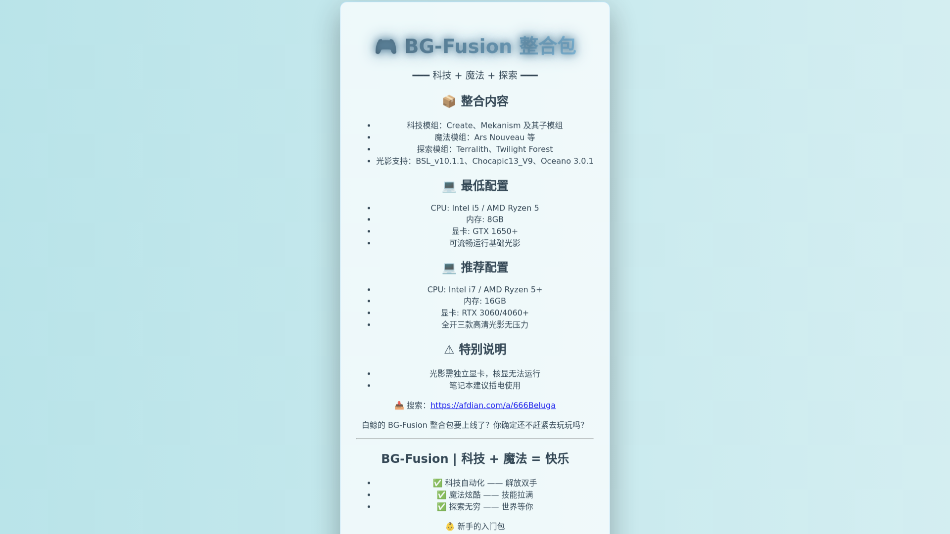 website screenshot of https://beluga-1w5.pages.dev/