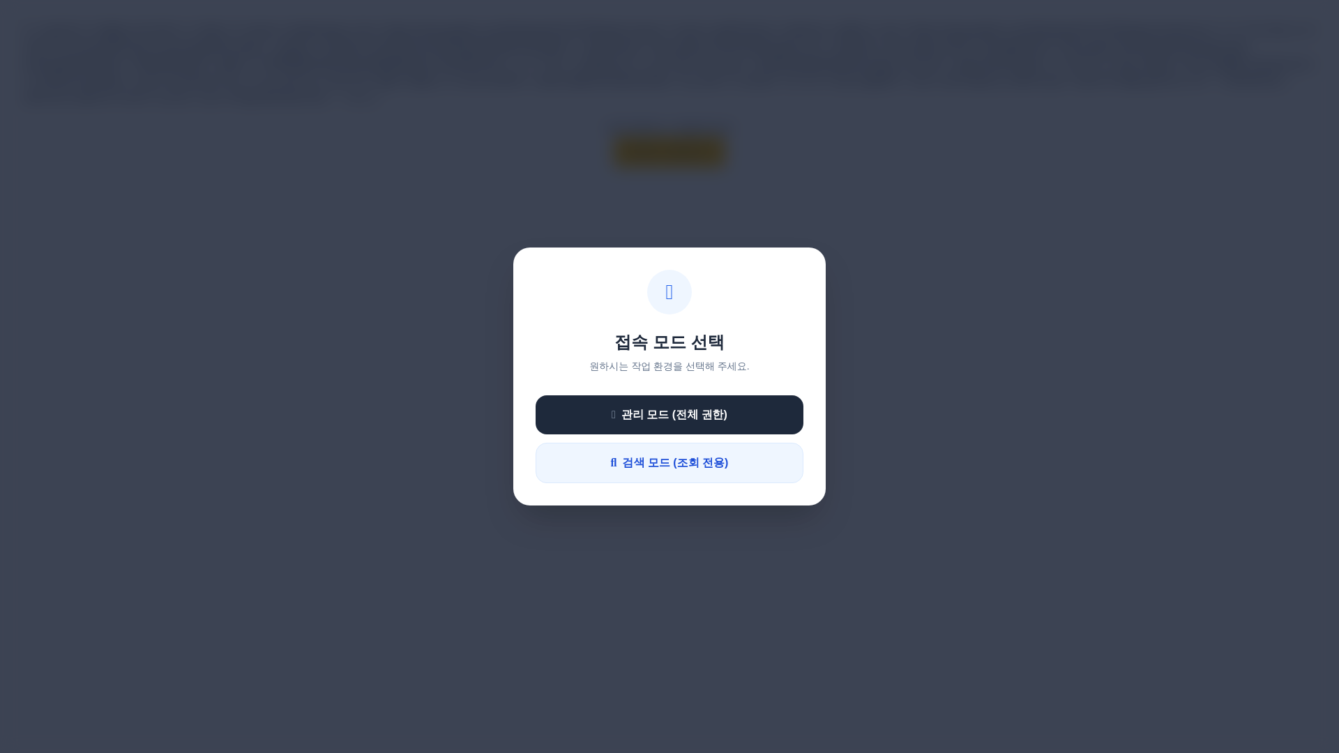 website screenshot of https://productinspection3.pages.dev/