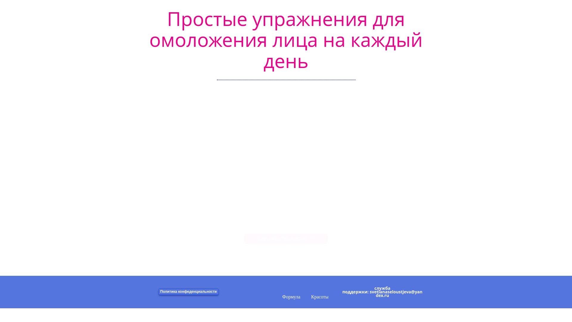 website screenshot of https://prozlos.ru/