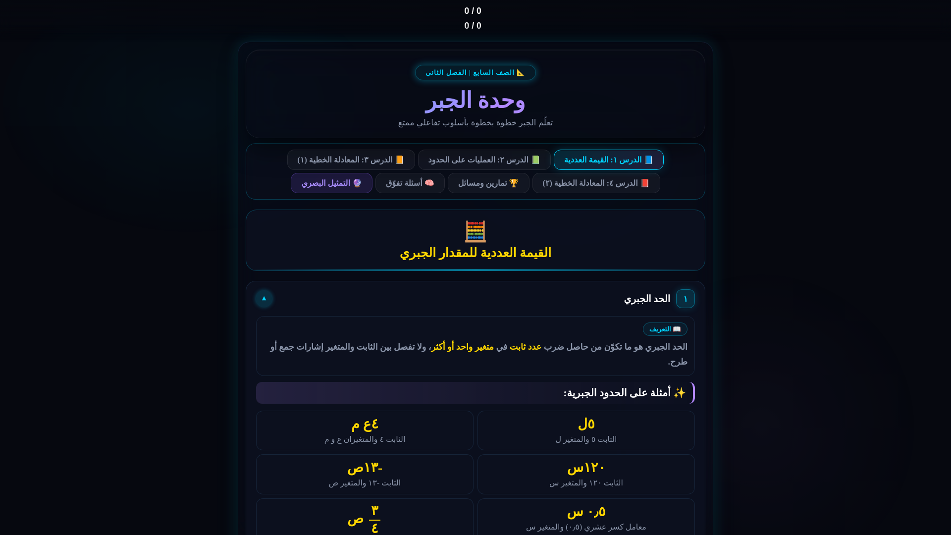 website screenshot of https://nervous-system-d9i.pages.dev/