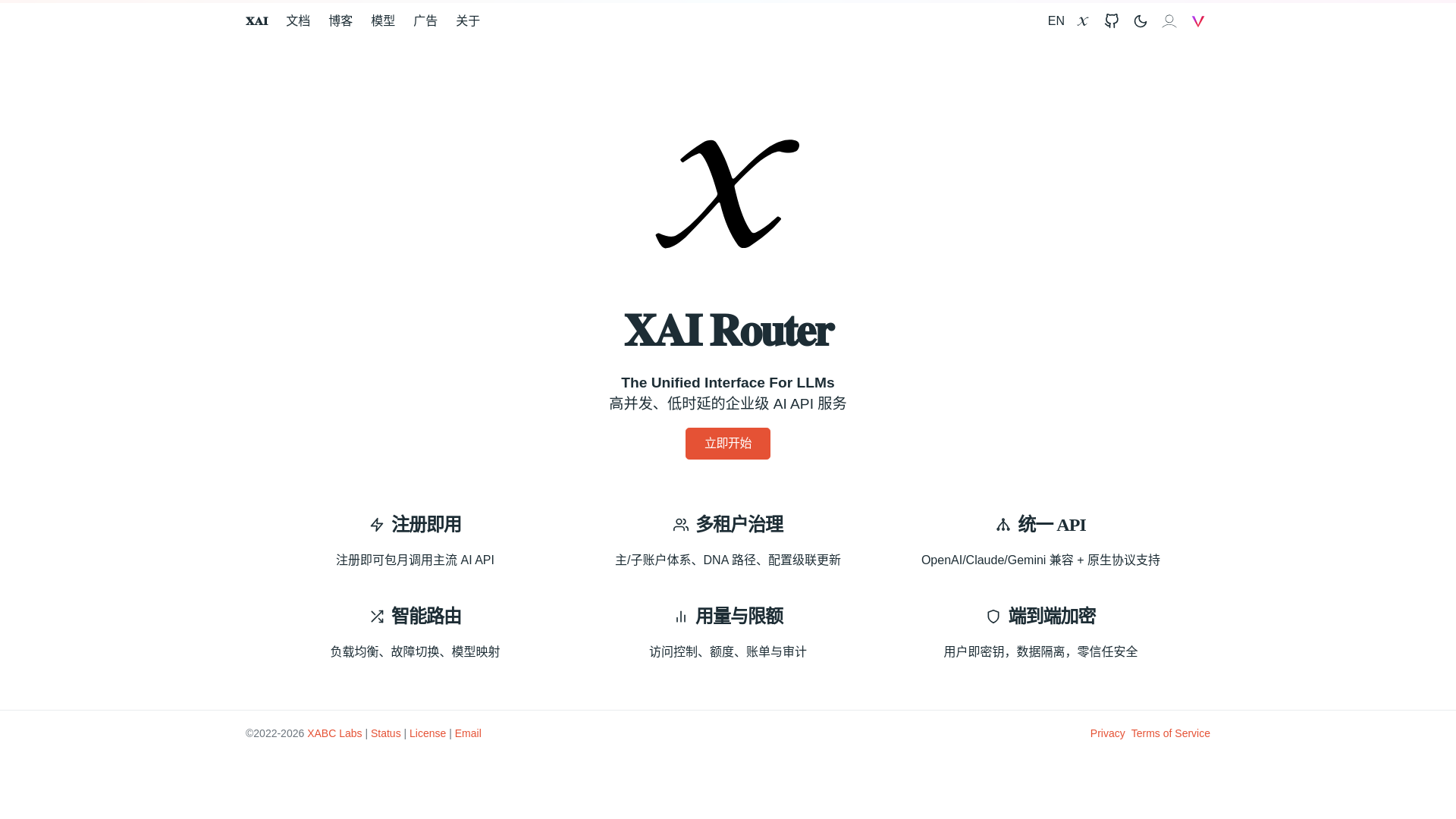 website screenshot of https://yairouter.com