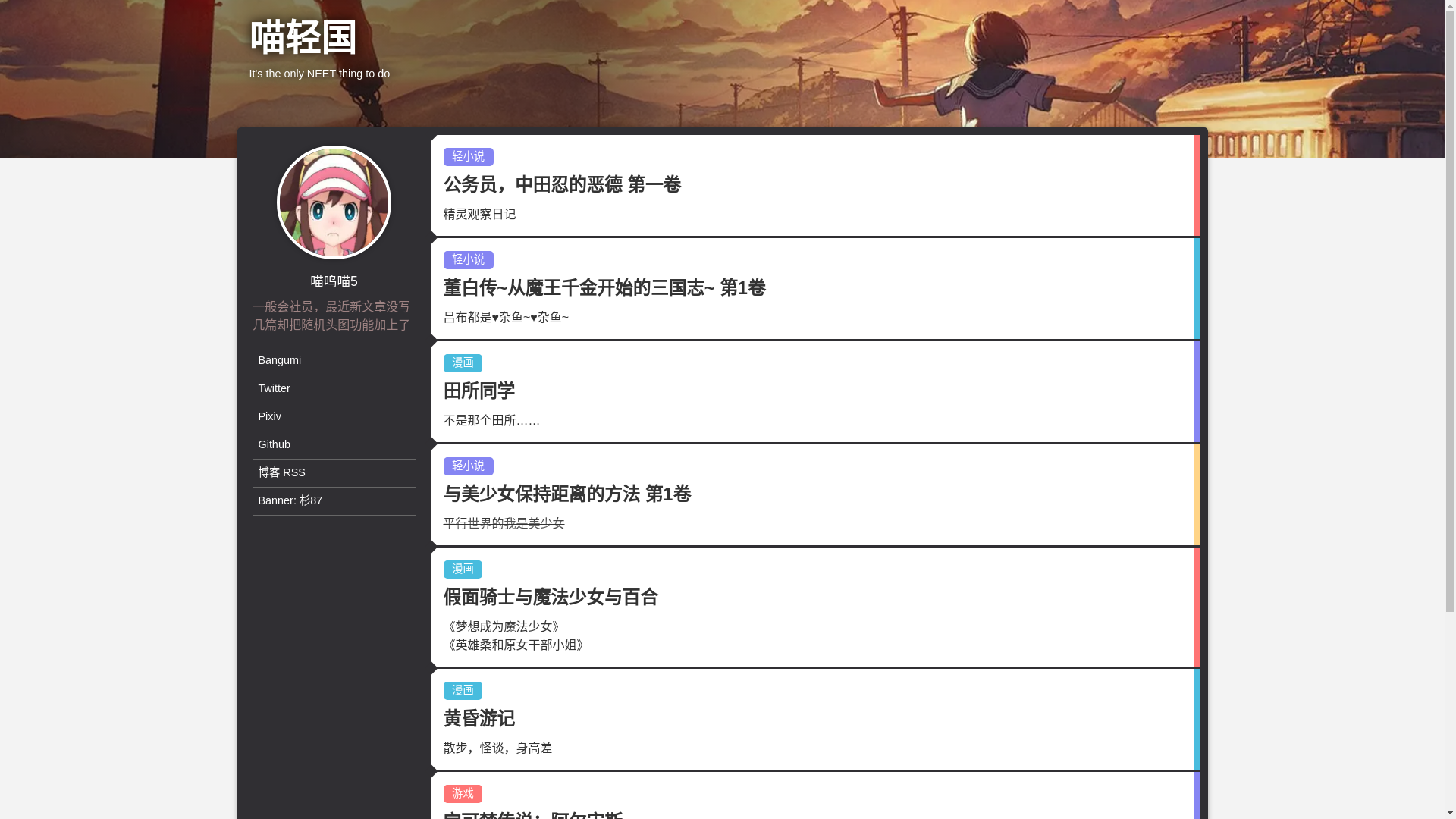 website screenshot of https://diary2-miaowm5-com.pages.dev/