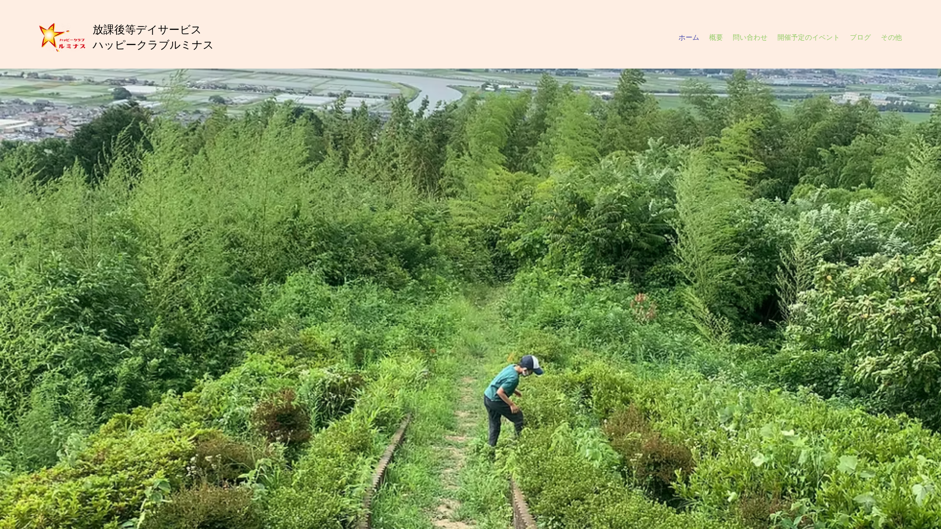 website screenshot of https://happyclubminus.com/