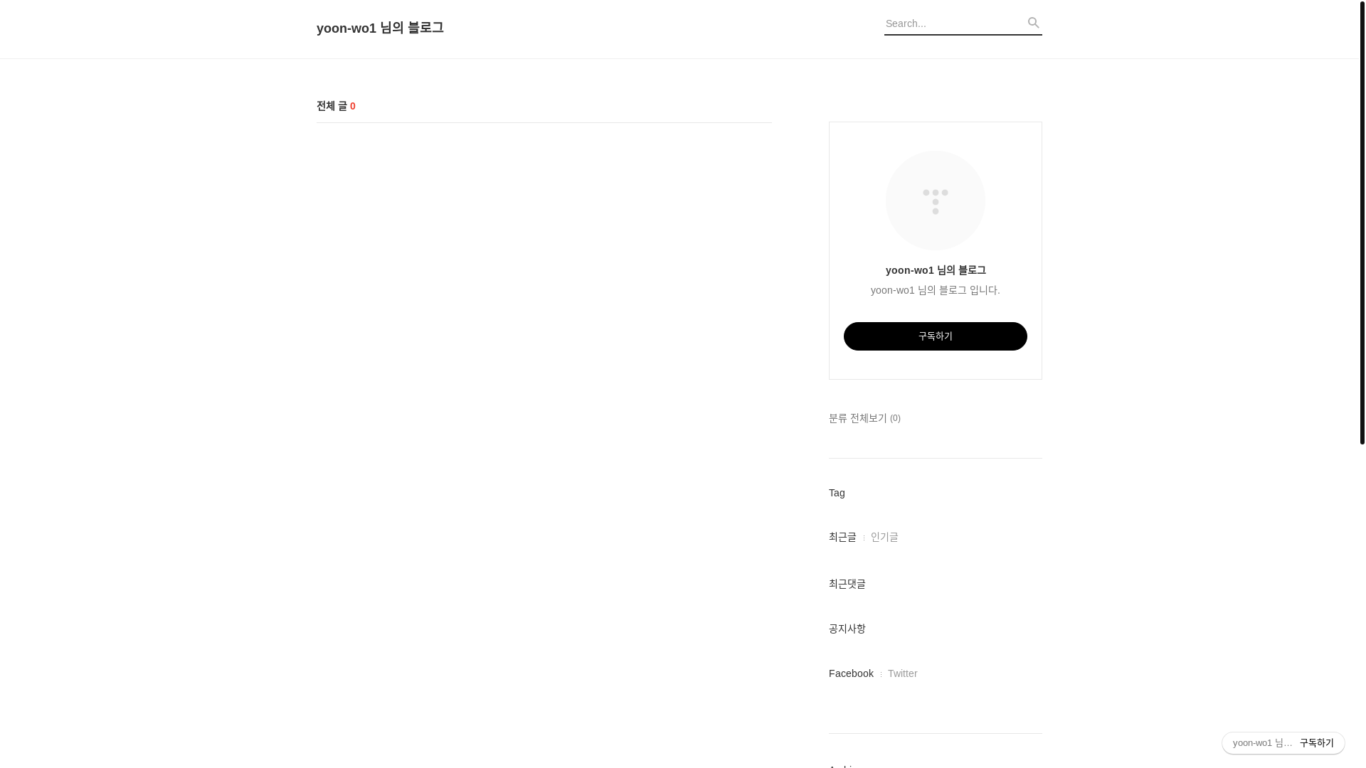 website screenshot of https://canta-yoon1000.co.kr/
