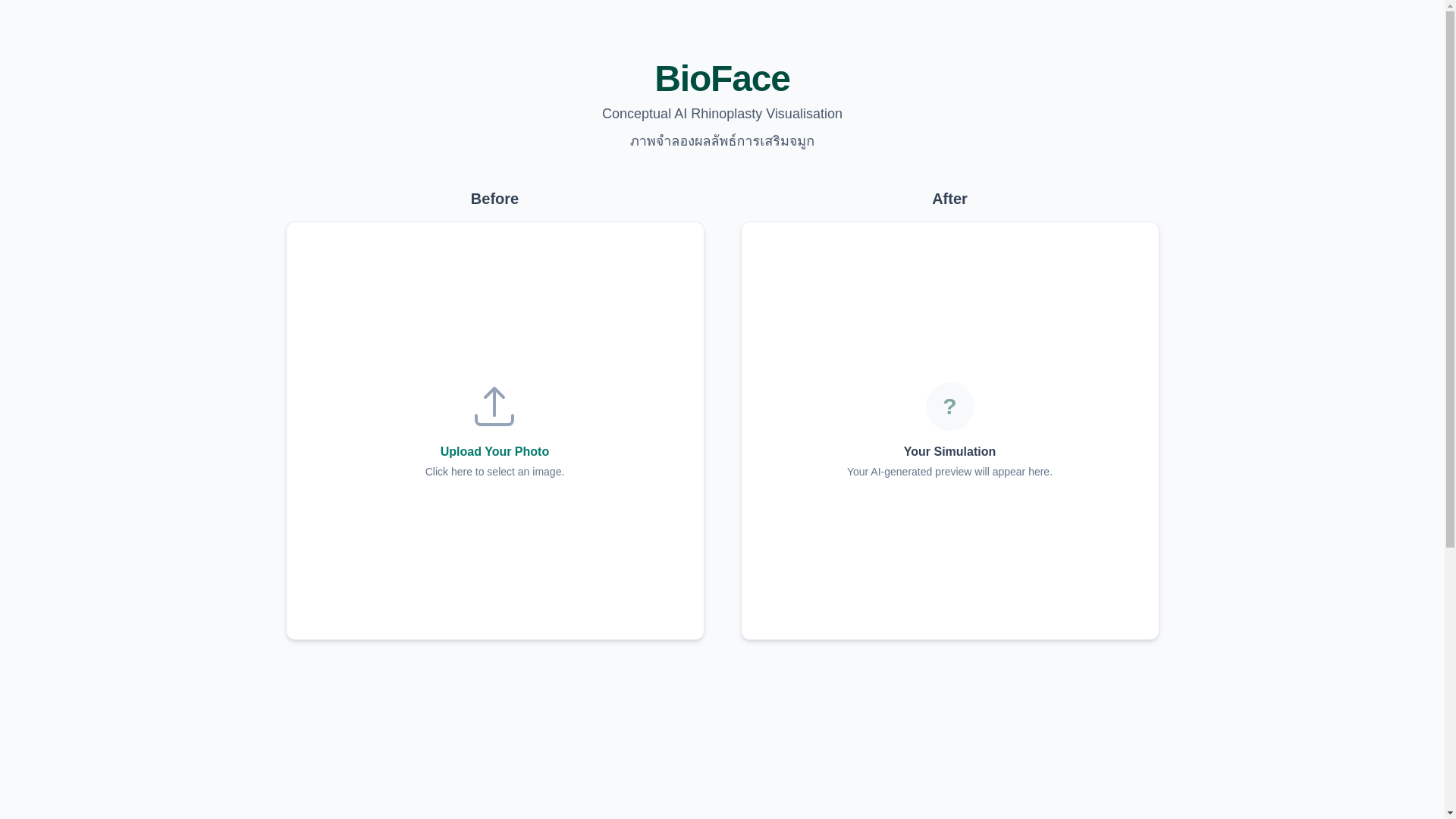 website screenshot of https://biotest-f2o.pages.dev/