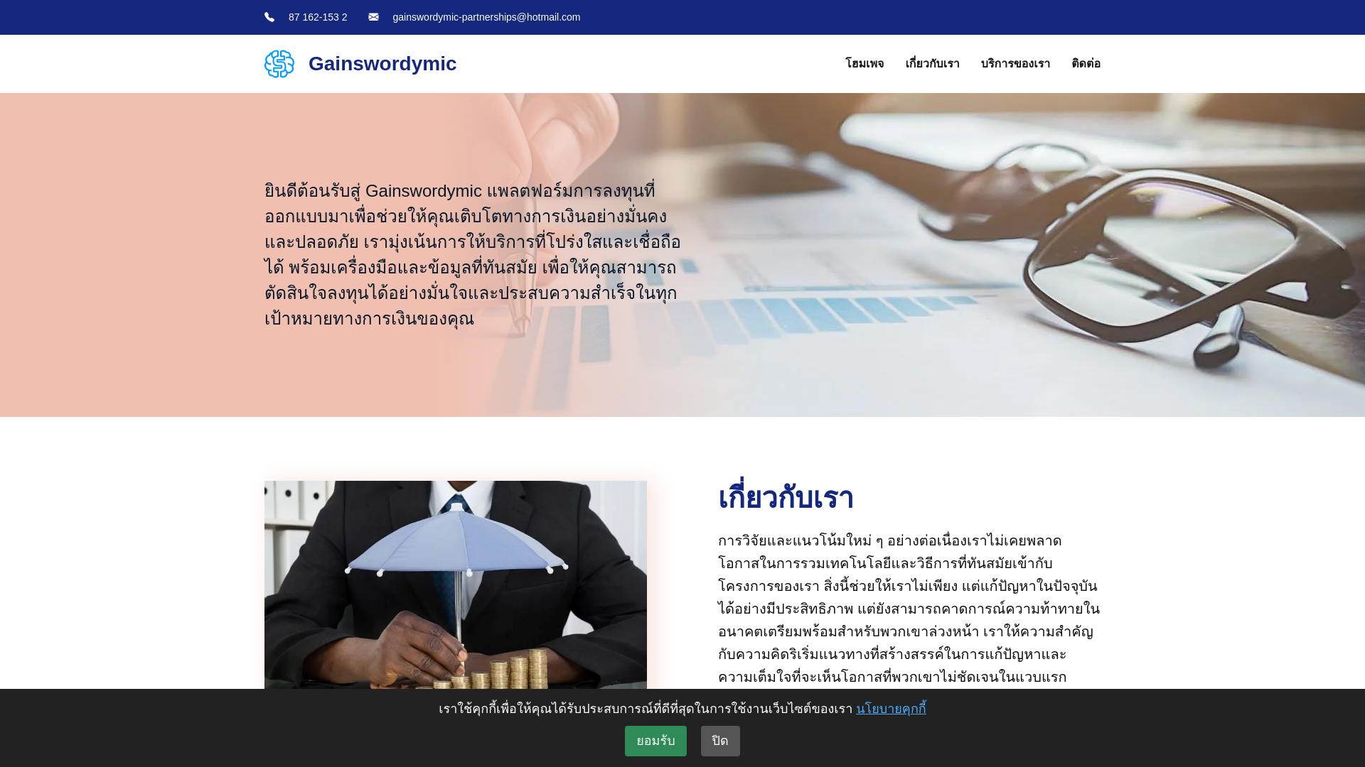 website screenshot of https://greatopportunityformalaysia.com/