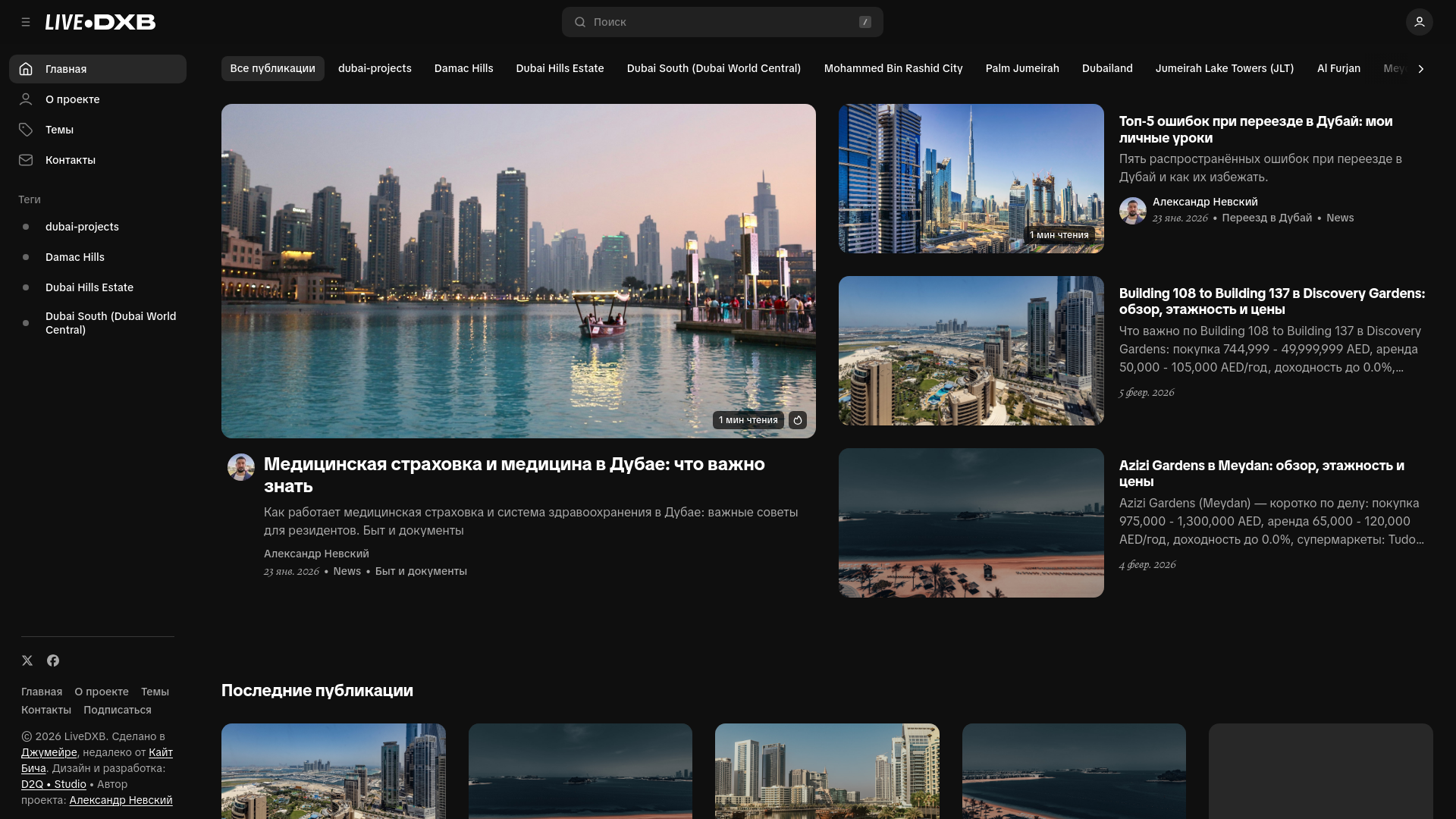 website screenshot of https://livedxb-static.pages.dev/