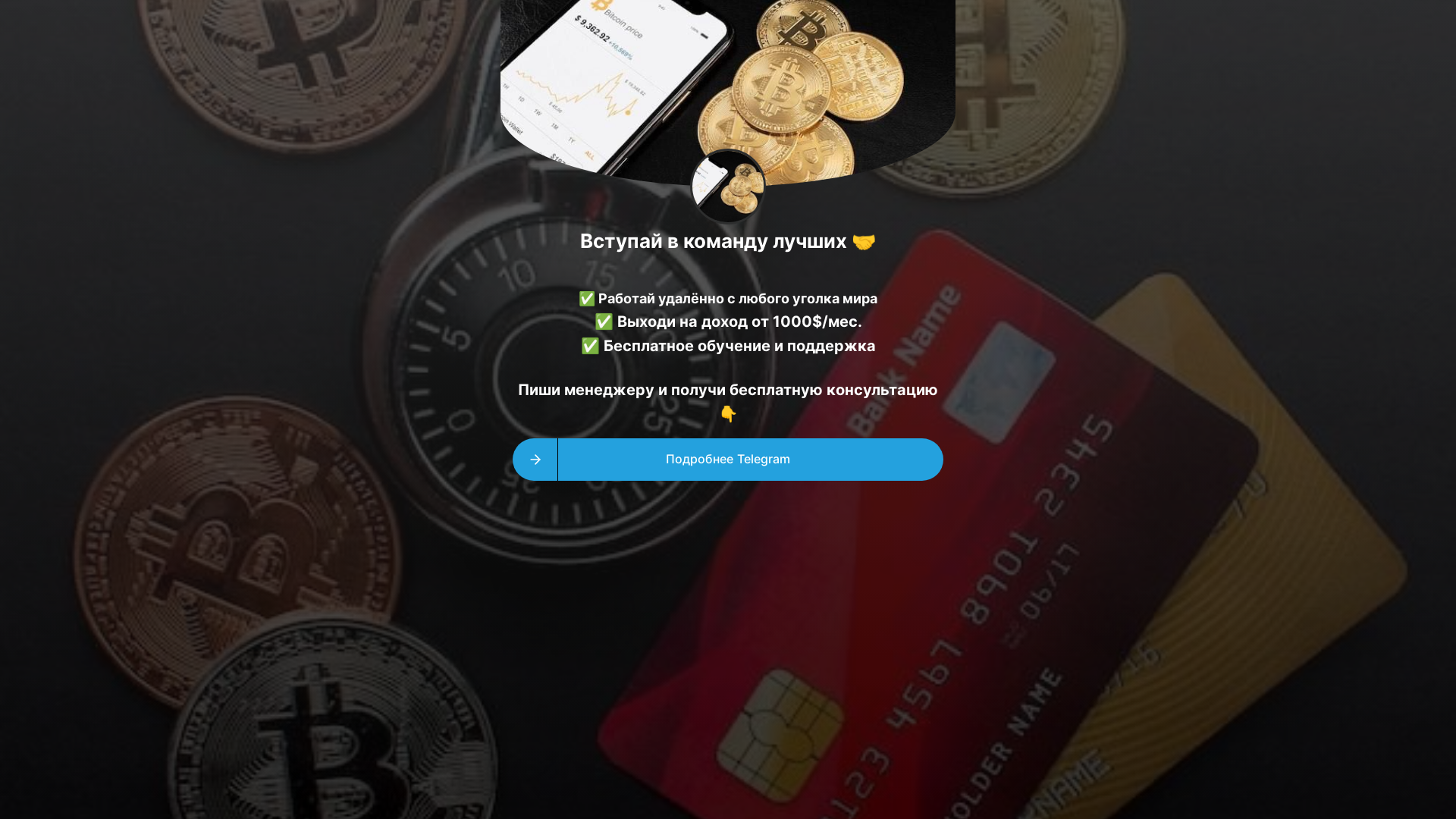 website screenshot of https://valuabletraining-3.su/