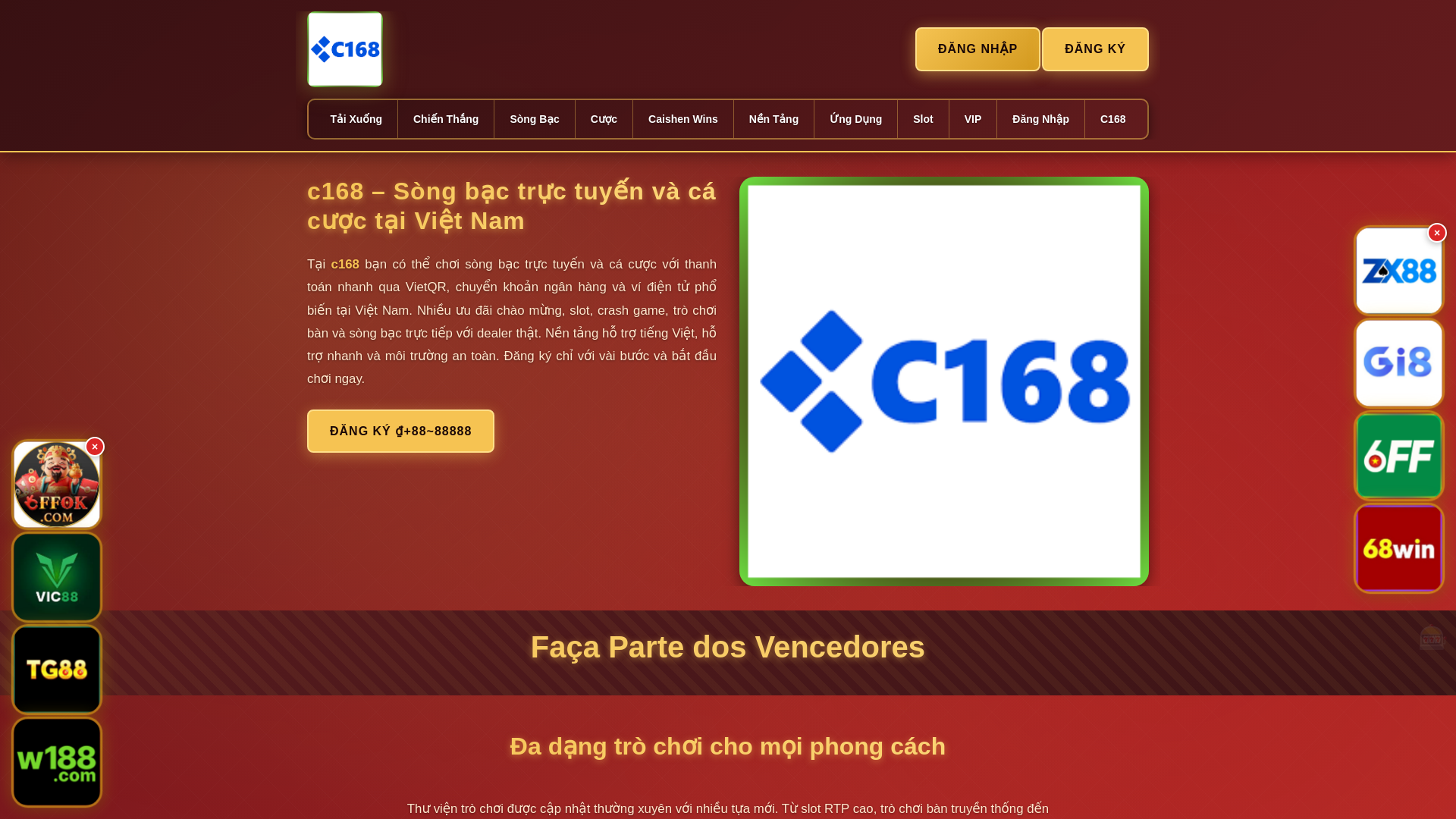 website screenshot of https://c168hai.com/