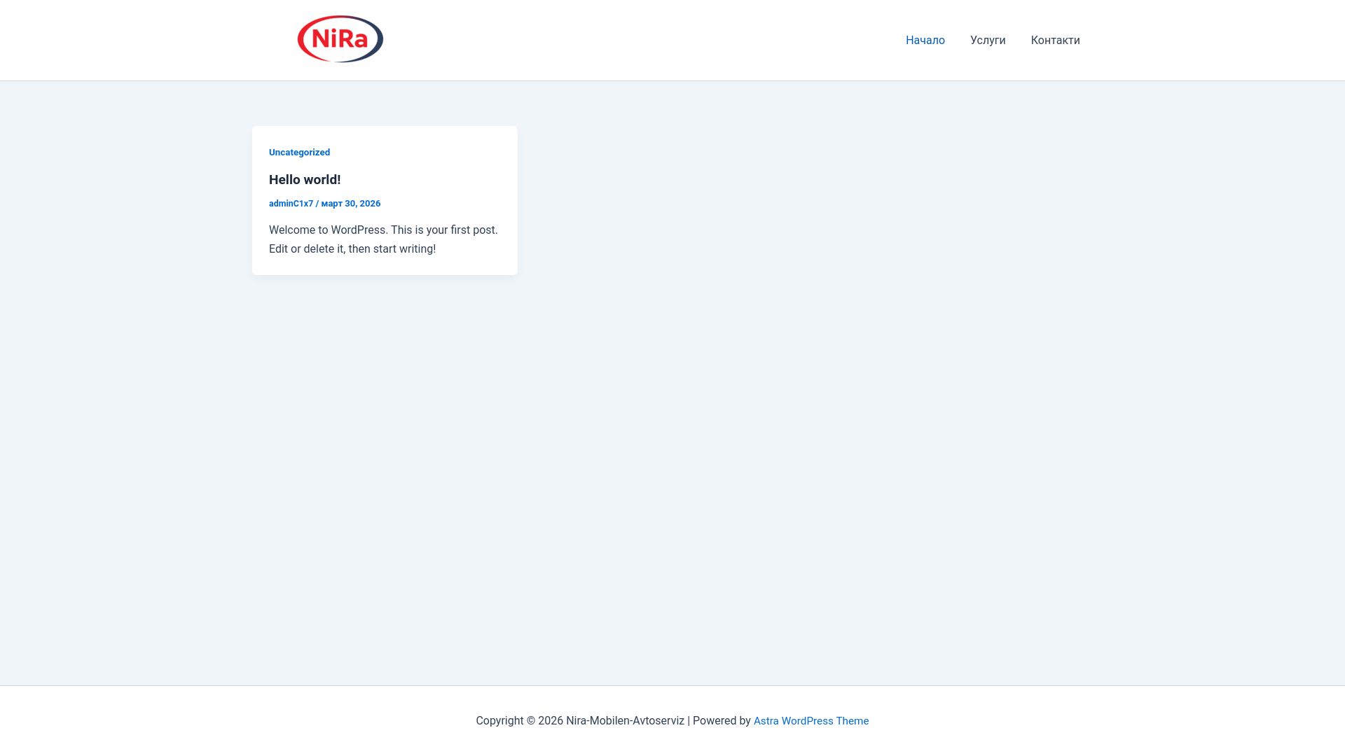 website screenshot of https://nira-mobilen-avtoserviz.bg/