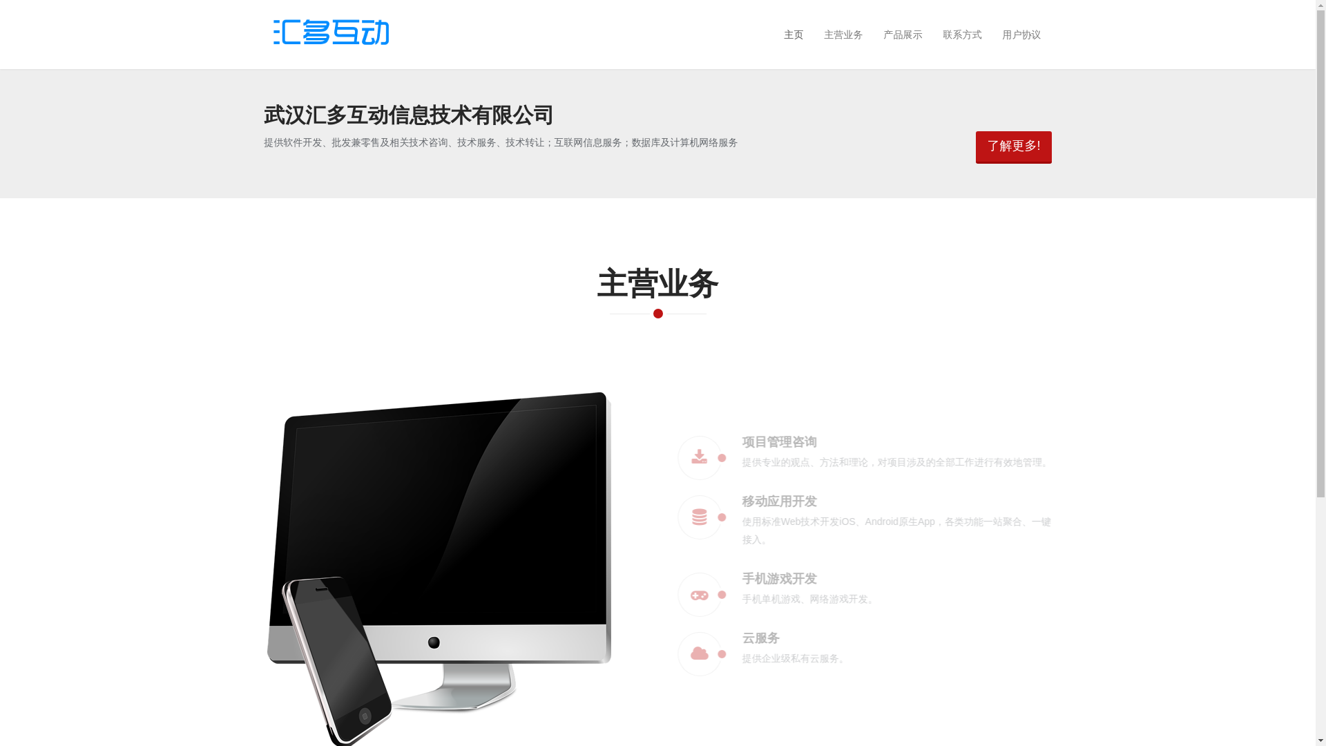 website screenshot of https://togothermany.cn