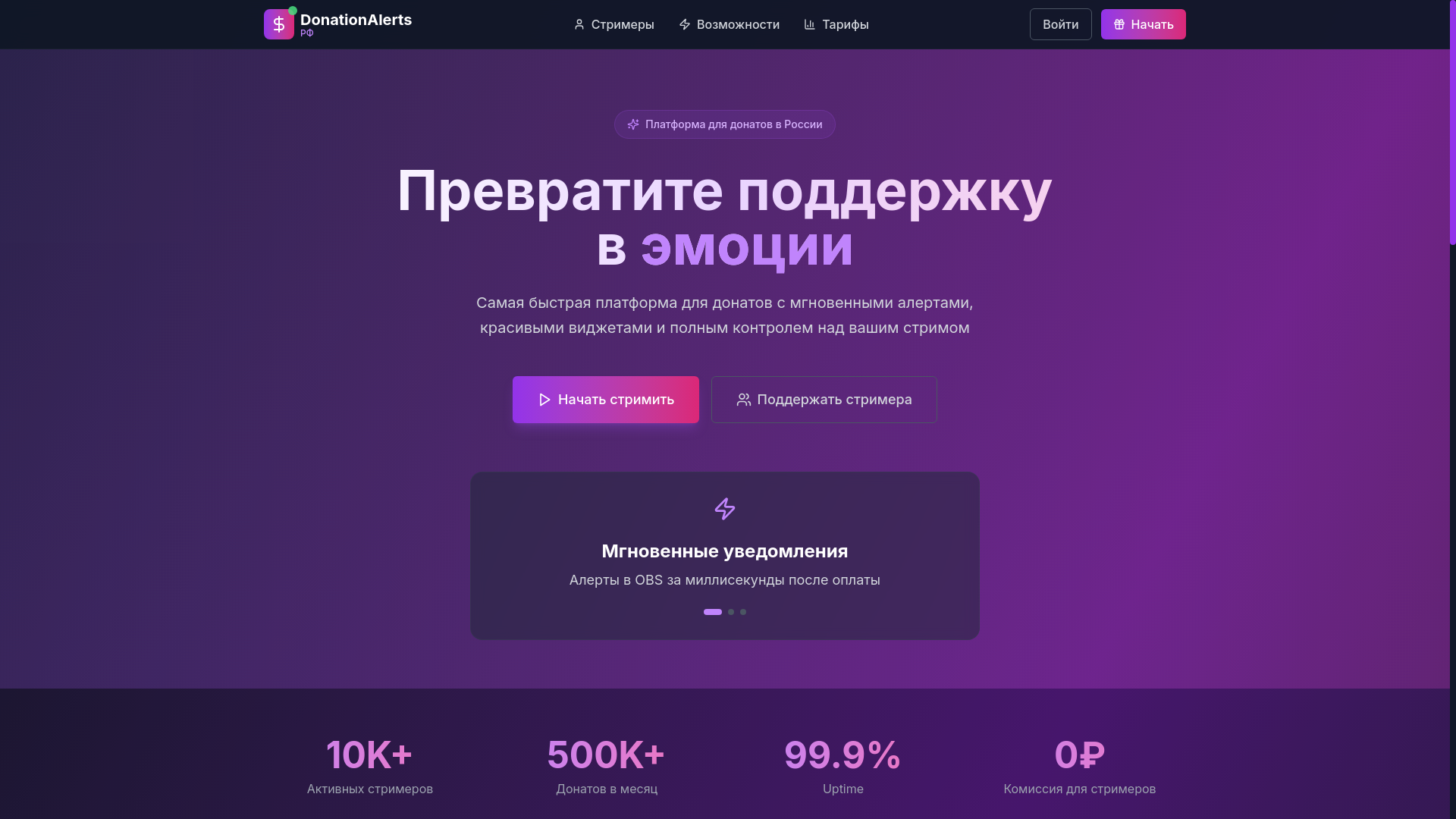 website screenshot of https://xn--h1aefoeg0czb.xn--p1ai/