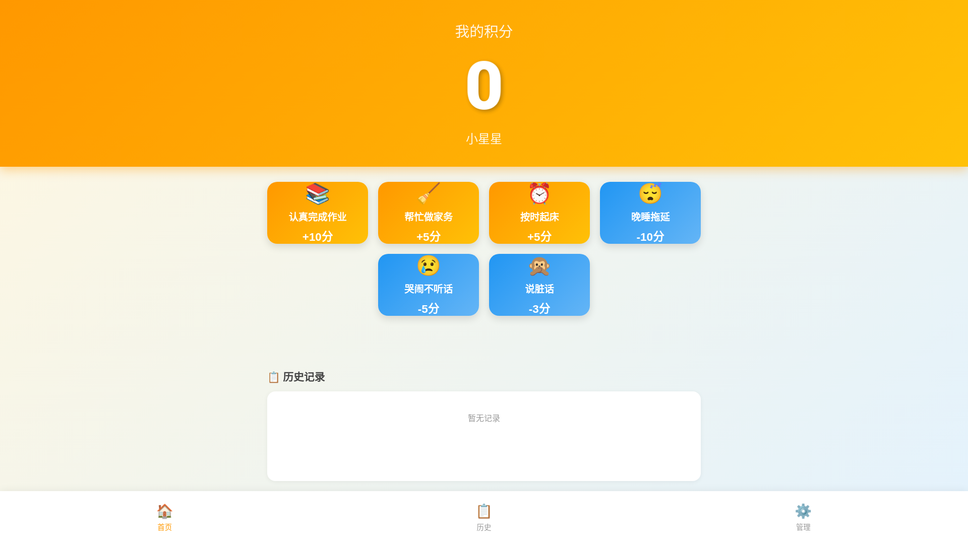 website screenshot of https://test3-8gu.pages.dev/