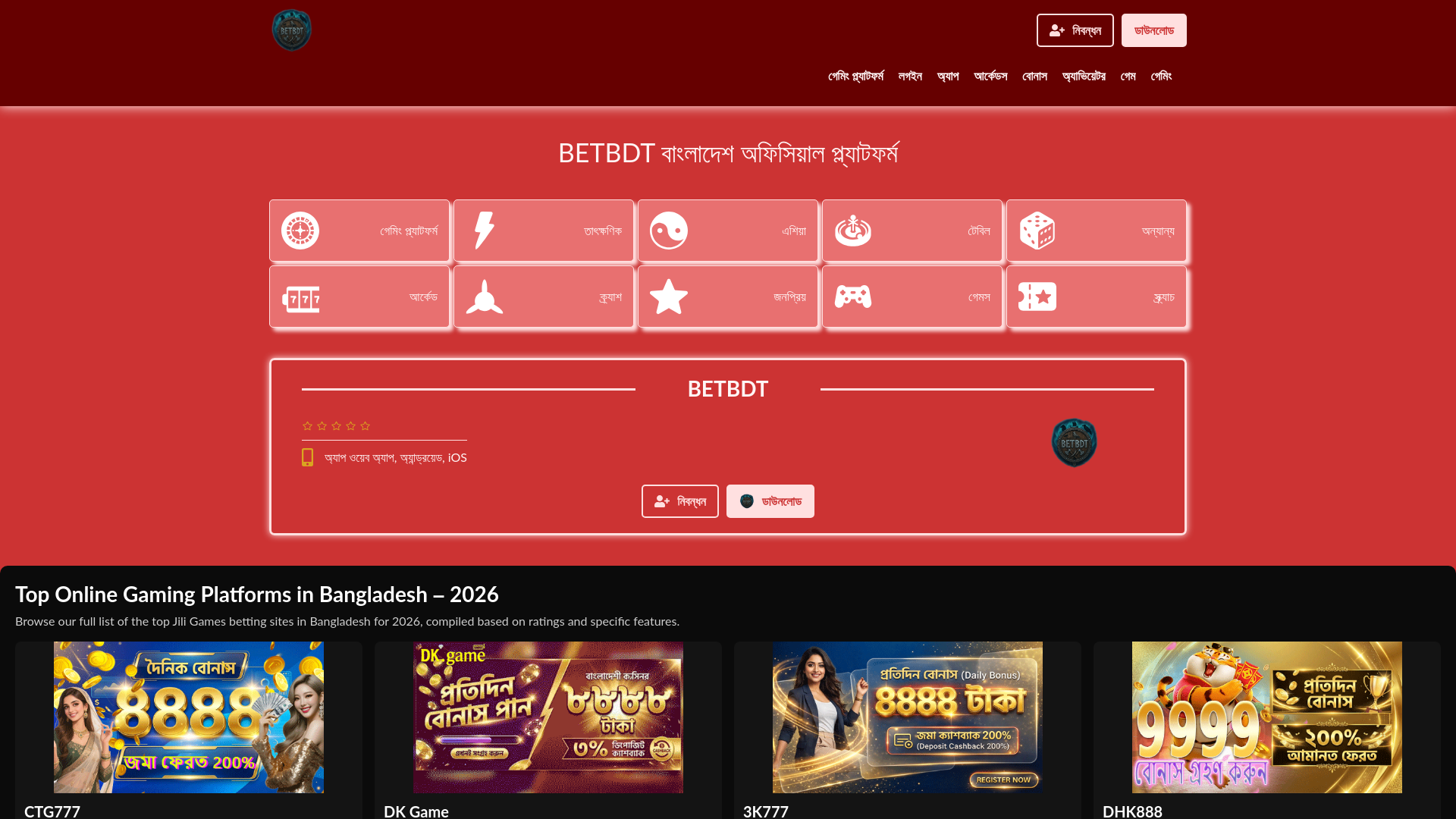 website screenshot of https://bet-betbdt.com/