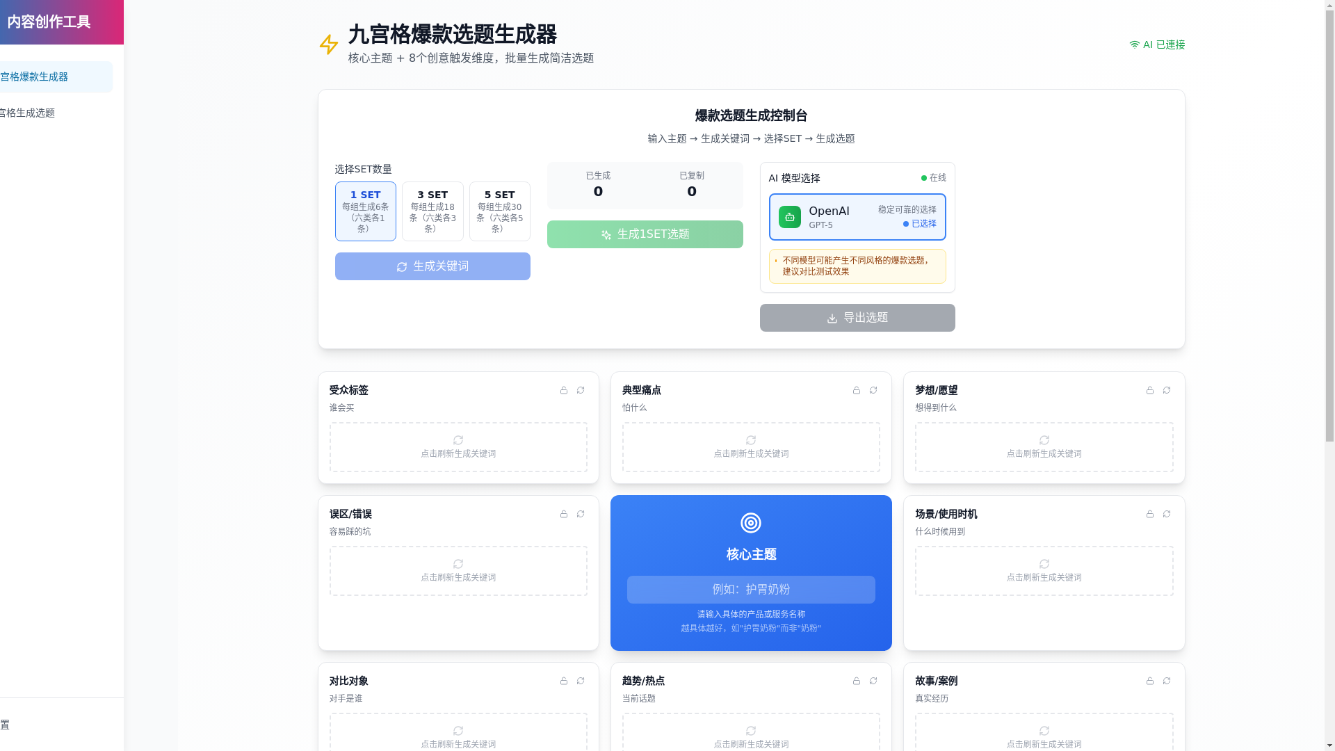website screenshot of https://ctg-aipilot.com/