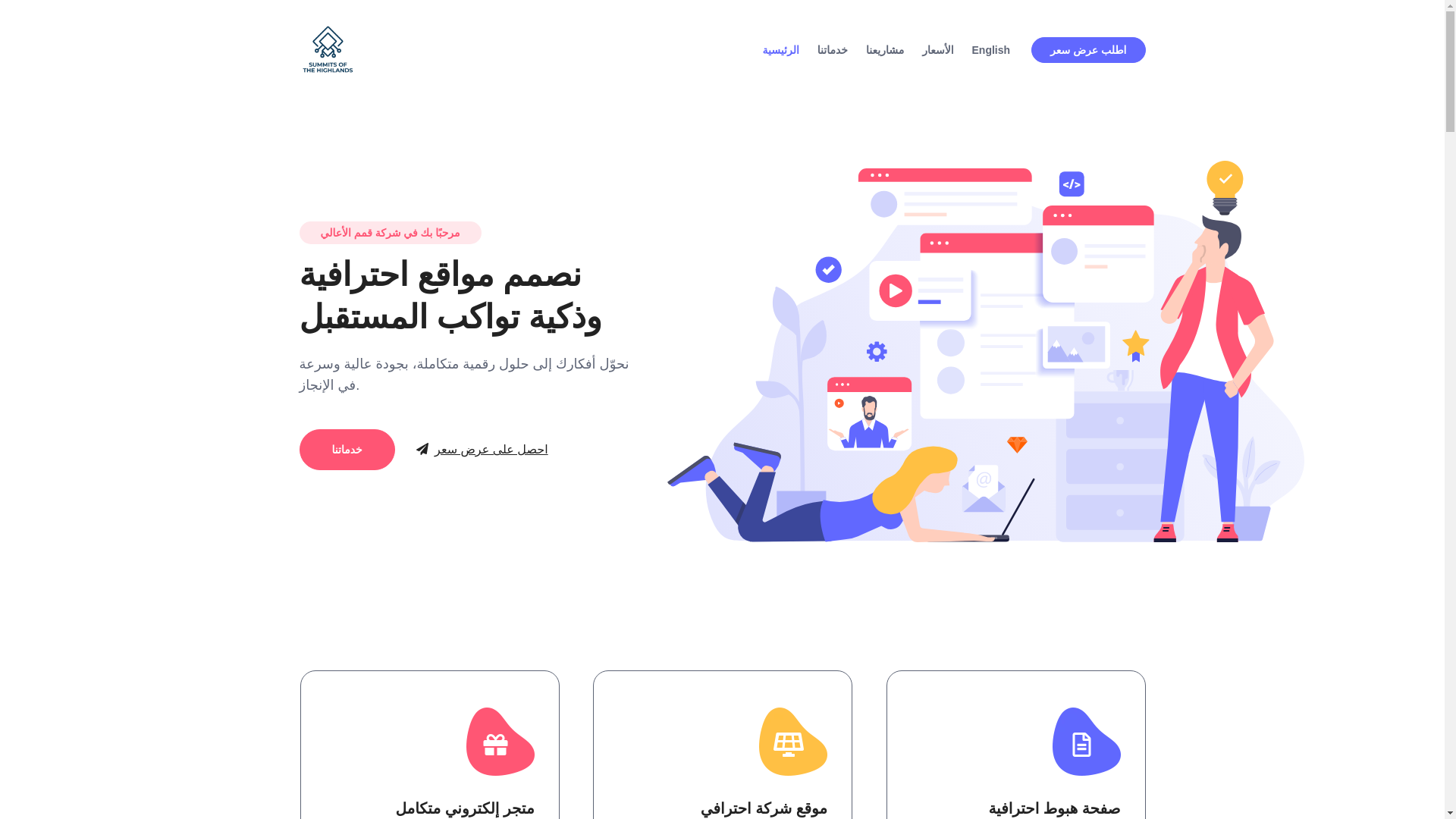 website screenshot of https://shtardeillc.com/