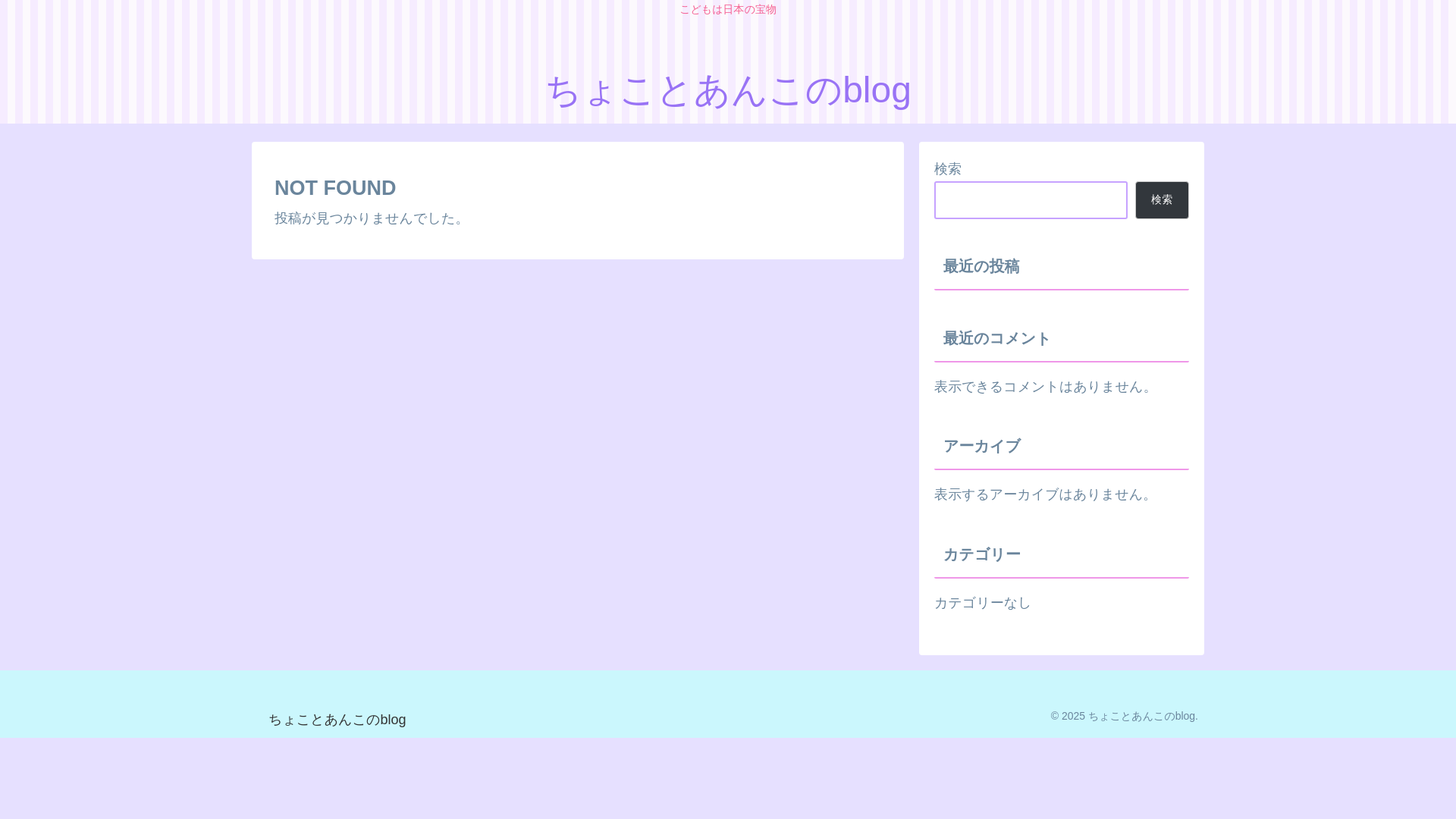 website screenshot of https://sweet-and-sweet.com/