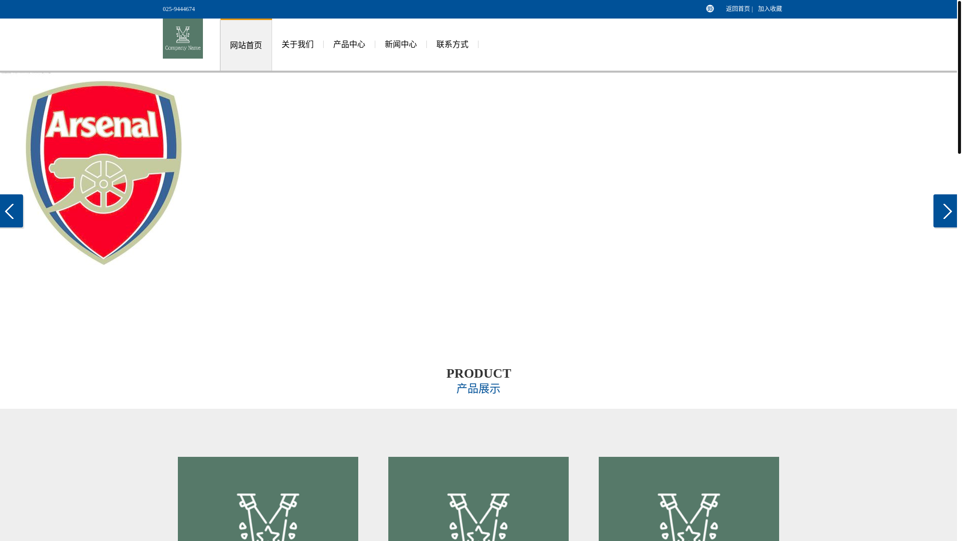 website screenshot of https://finance-aiyouxi.com/