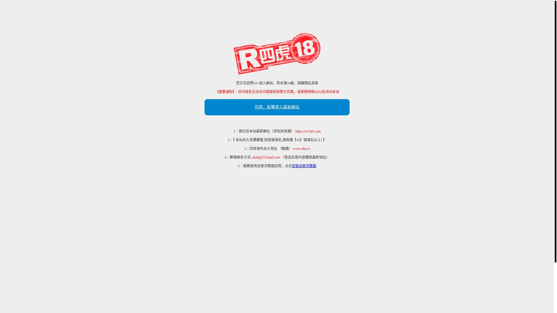 website screenshot of https://ca7ad1.com/