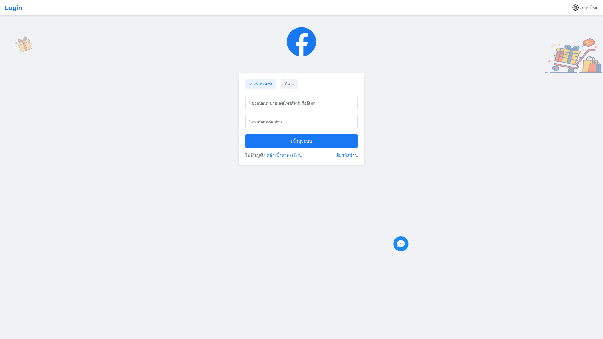 website screenshot of https://tskssgroba1.sbs/